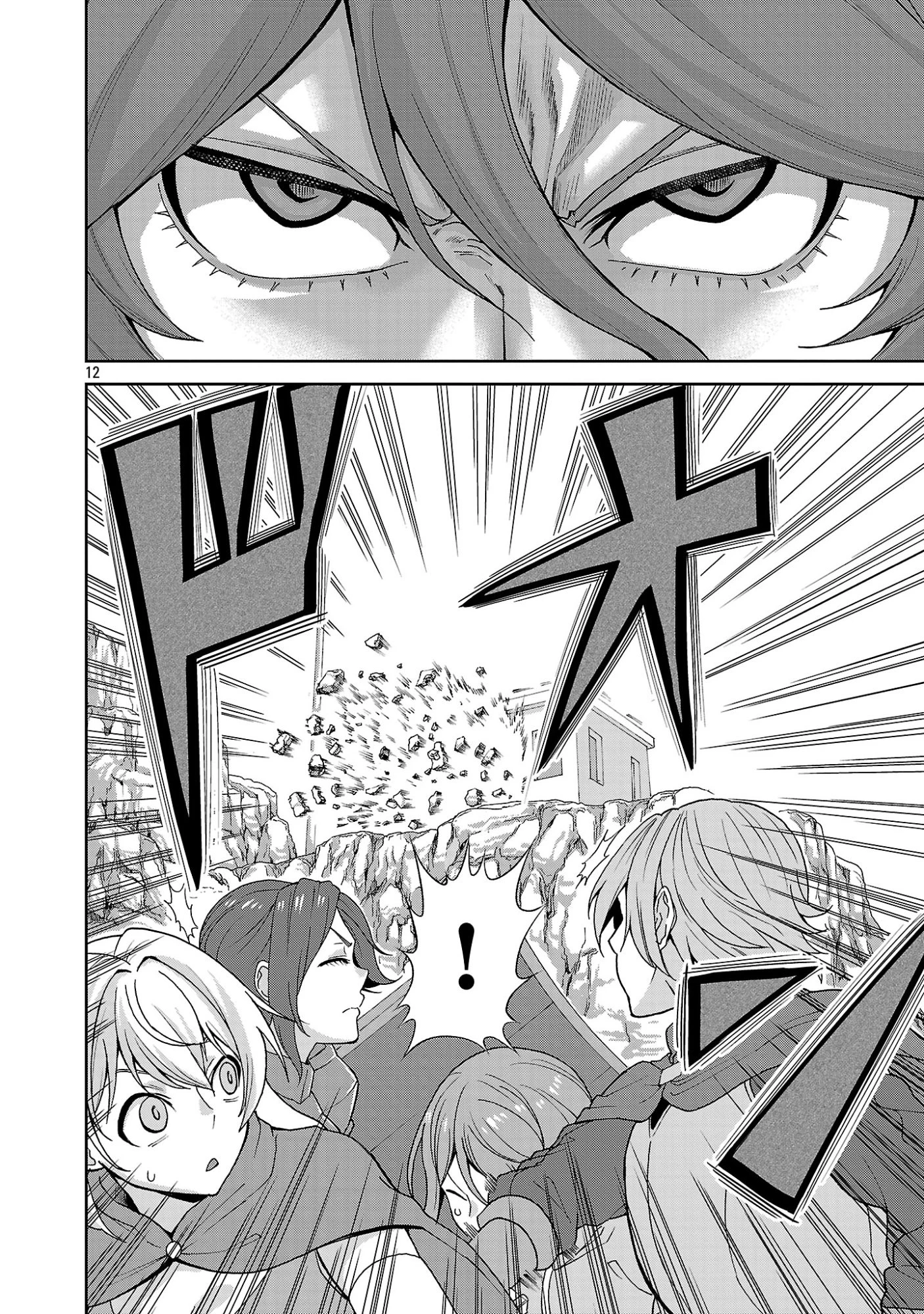 魔族の娘たちと送る乱れた異世界生活 第3話 - 12