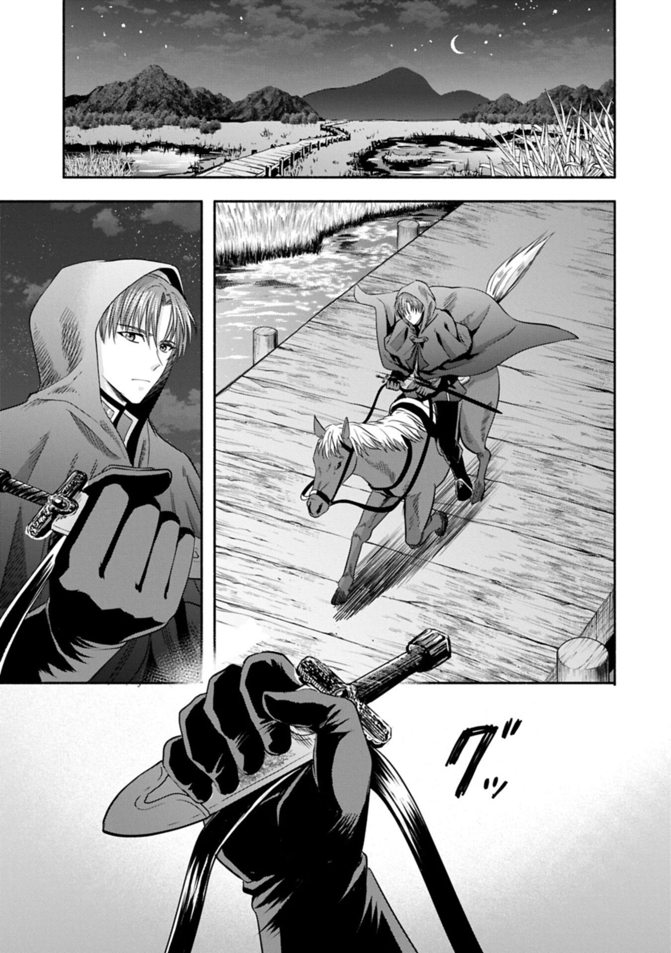 侯爵令嬢アリアレインの追放 the Banishment of Lady Arialaine 第7話 - 17