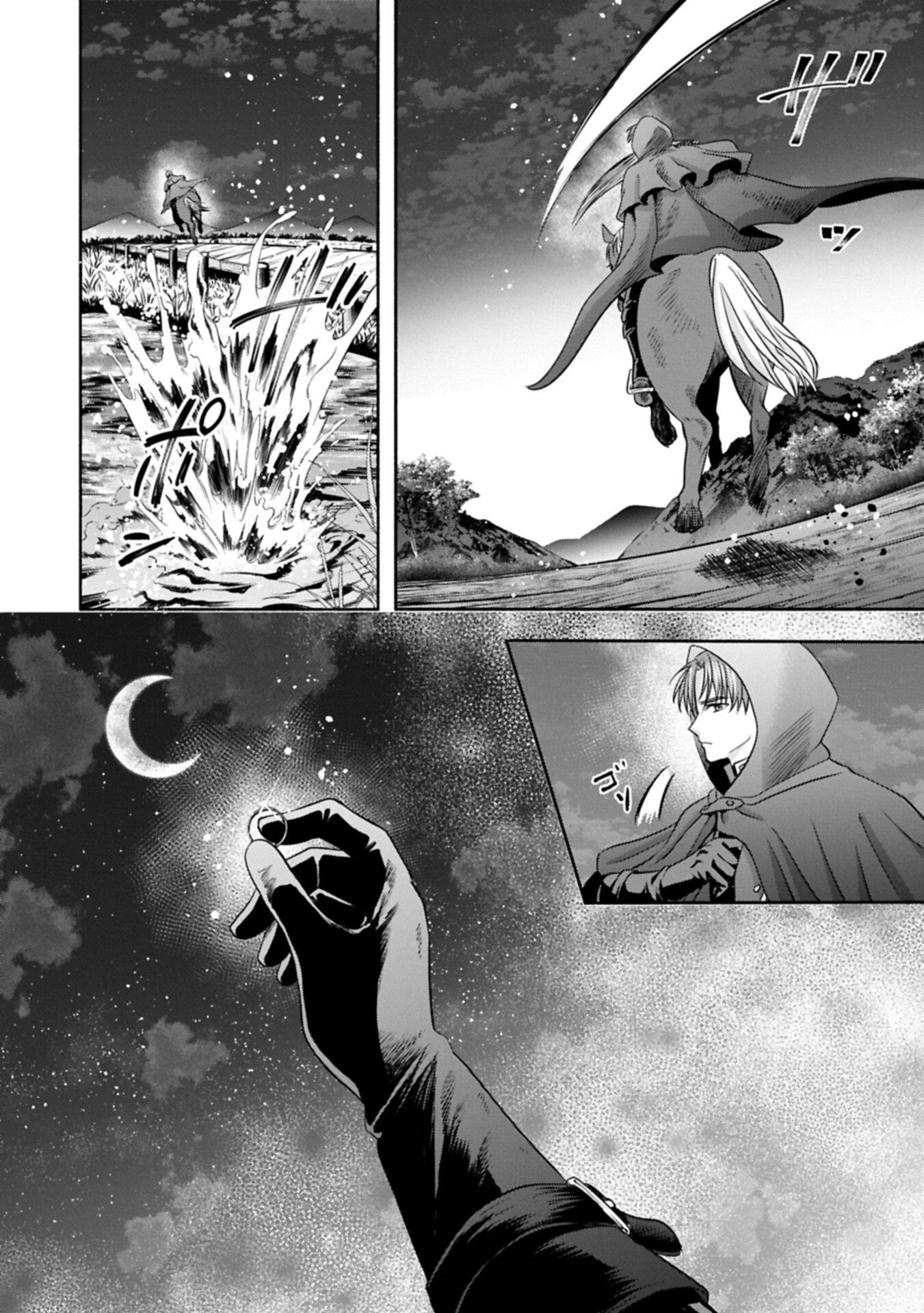 侯爵令嬢アリアレインの追放 the Banishment of Lady Arialaine 第7話 - 18