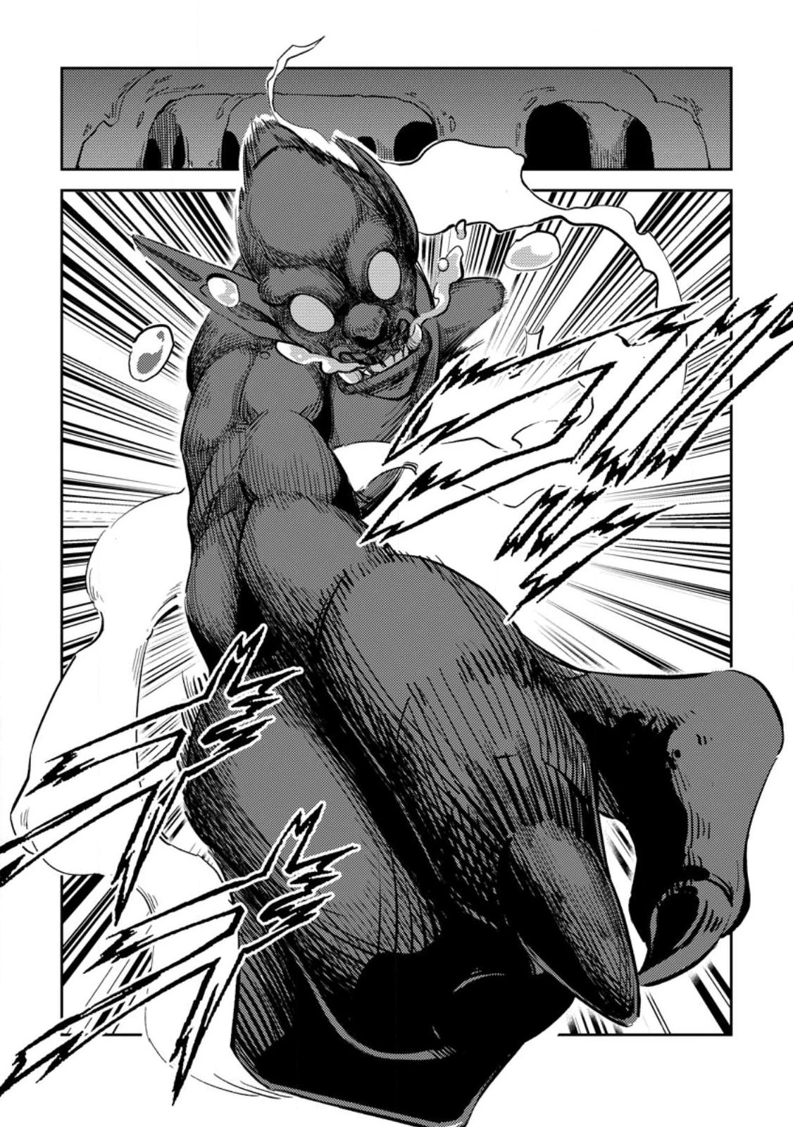 Re:異世界で最強のスキルを生み出せたので、ひたすら無双することにしました。～俺だけがステータスを勝手に操作～ 第1話 - 12