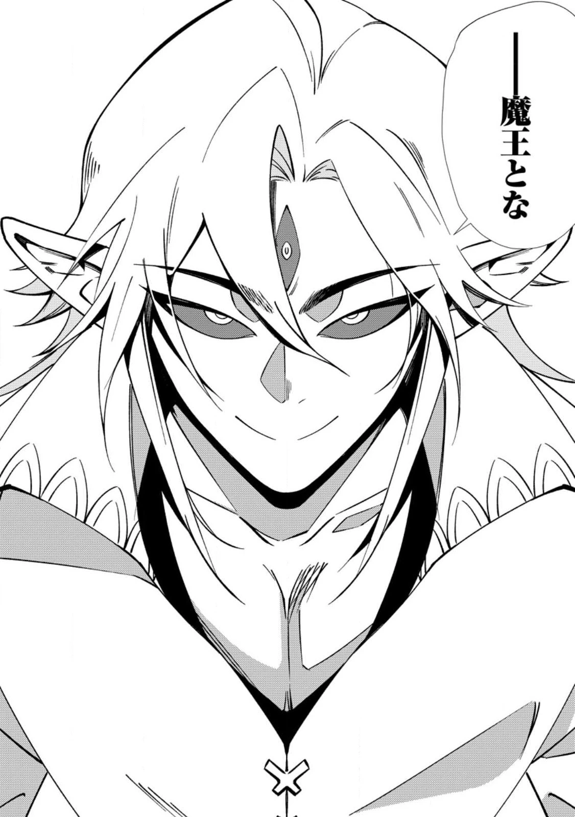 Re:異世界で最強のスキルを生み出せたので、ひたすら無双することにしました。～俺だけがステータスを勝手に操作～ 第2話 - 32