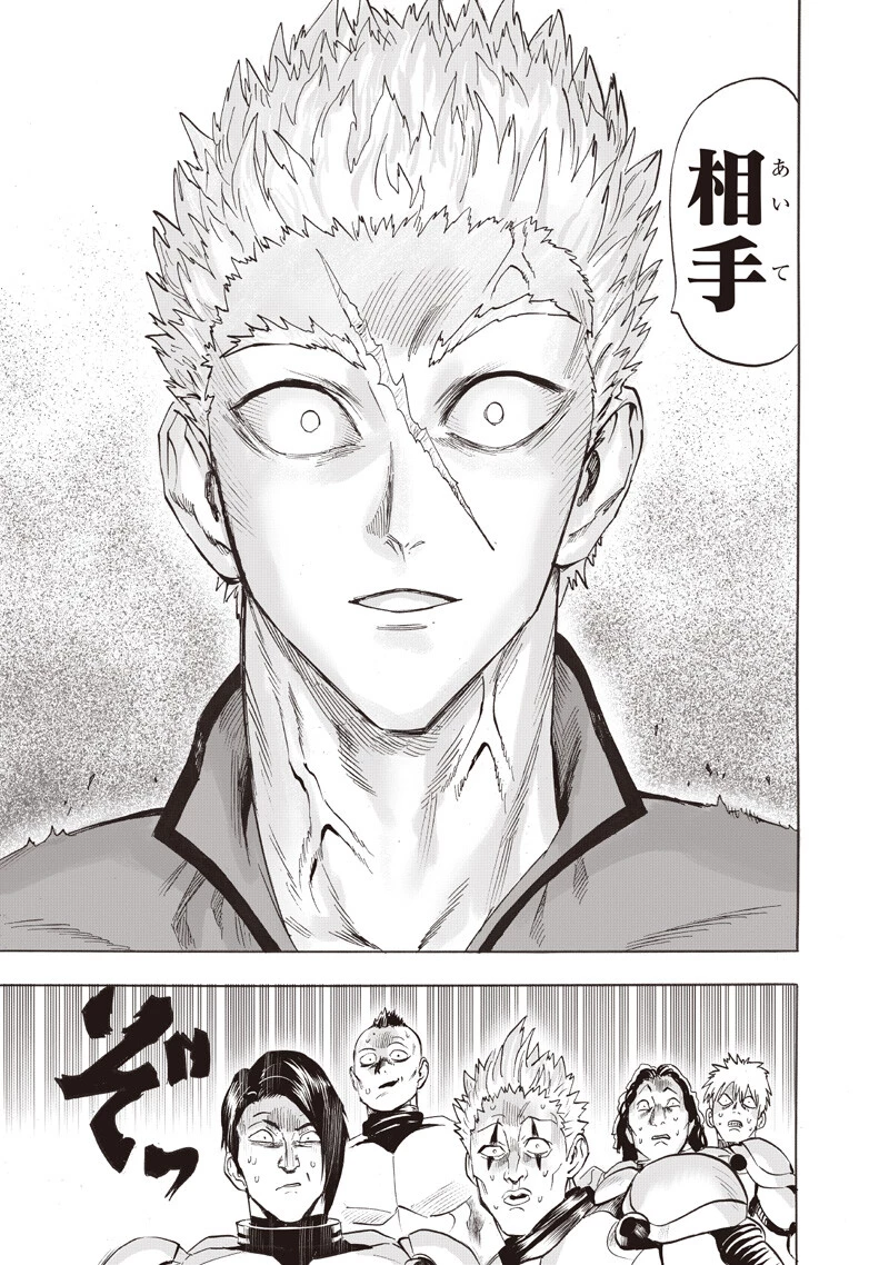 ワンパンマン 第279話 - 13