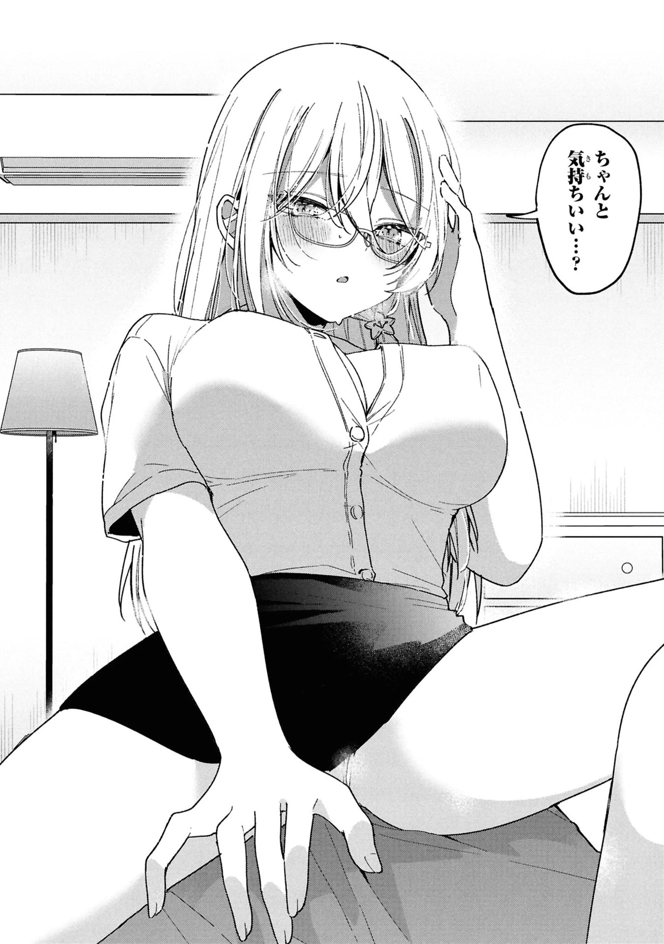 桃草さんがものぐさすぎる!! 第9話 - 10