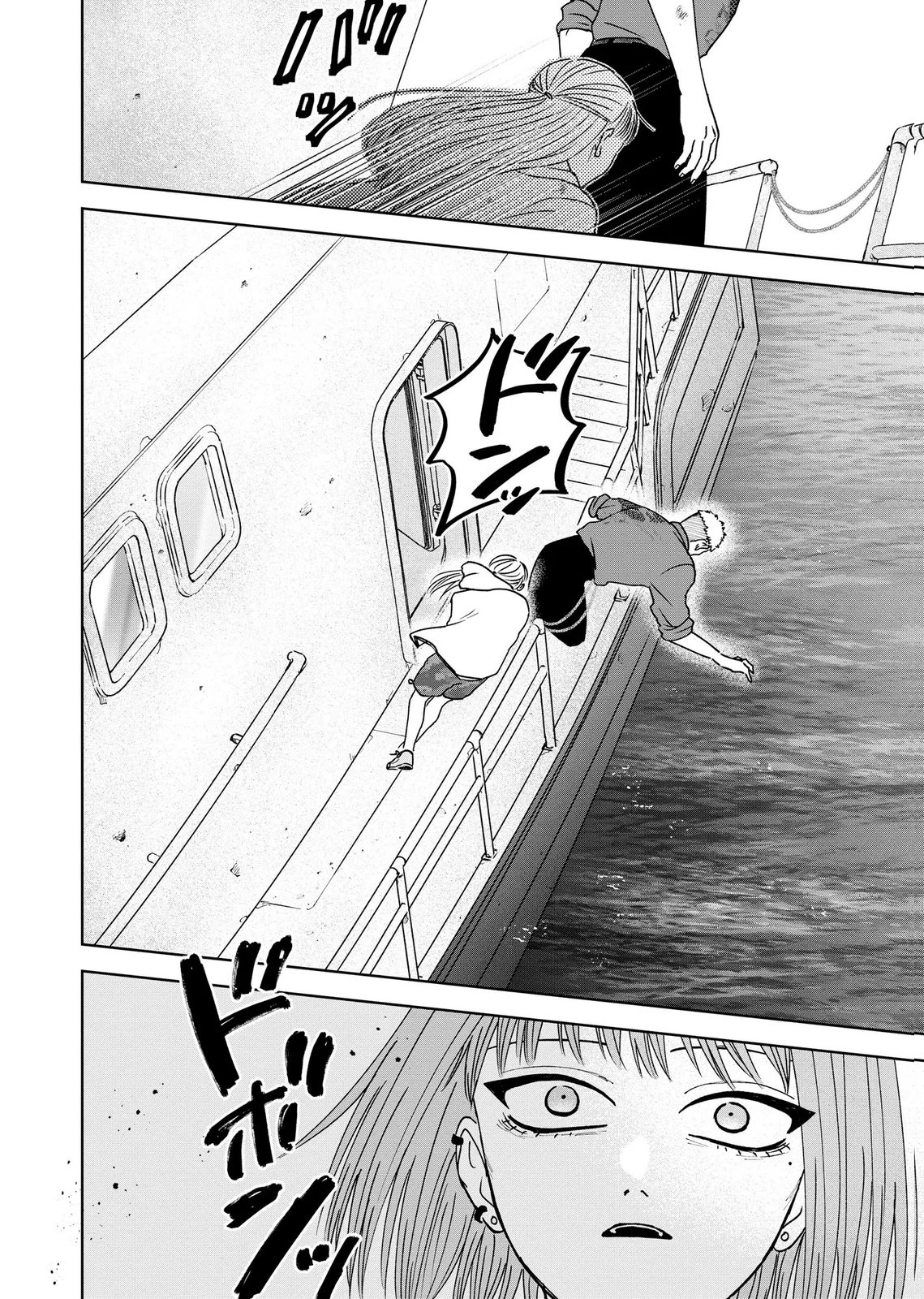 マリア様は愚者を嗤う ～その選択でいいんですね？～ 第9話 - 14
