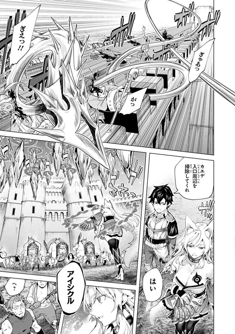 経験値貯蓄でのんびり傷心旅行 ～勇者と恋人に追放された戦士の無自覚ざまぁ～ 第47話 - 5