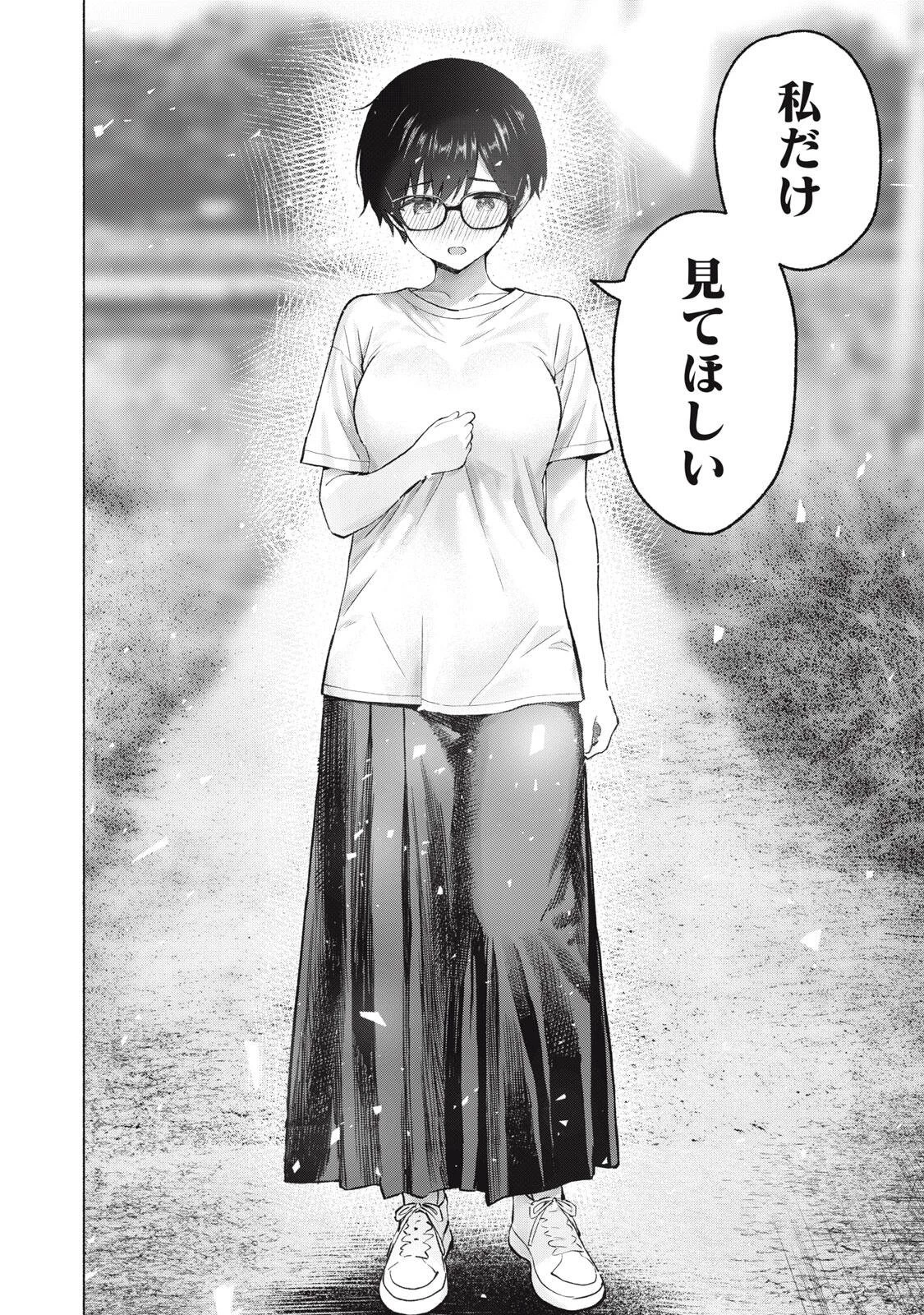 グラぱらっ！ 第130話 - 6