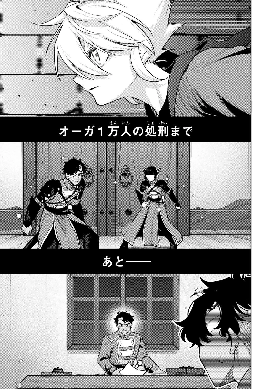 ロブレイブ 第13話 - 15