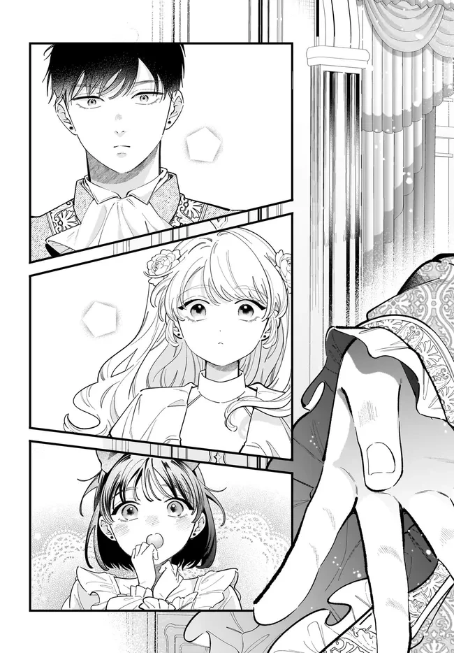 婚約者様差し上げます ～ヒロイン登場まで待ちません～ 第27話 - 11