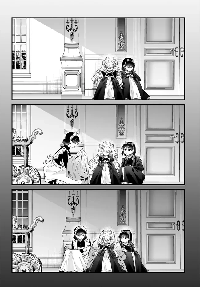 婚約者様差し上げます ～ヒロイン登場まで待ちません～ 第26話 - 16