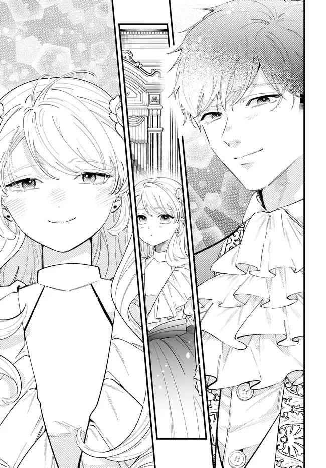 婚約者様差し上げます ～ヒロイン登場まで待ちません～ 第27話 - 19