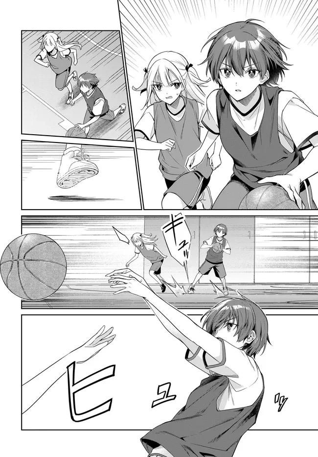 両親の借金を肩代わりしてもらう条件は日本一可愛い女子高生と一緒に暮らすことでした。 第47話 - 10