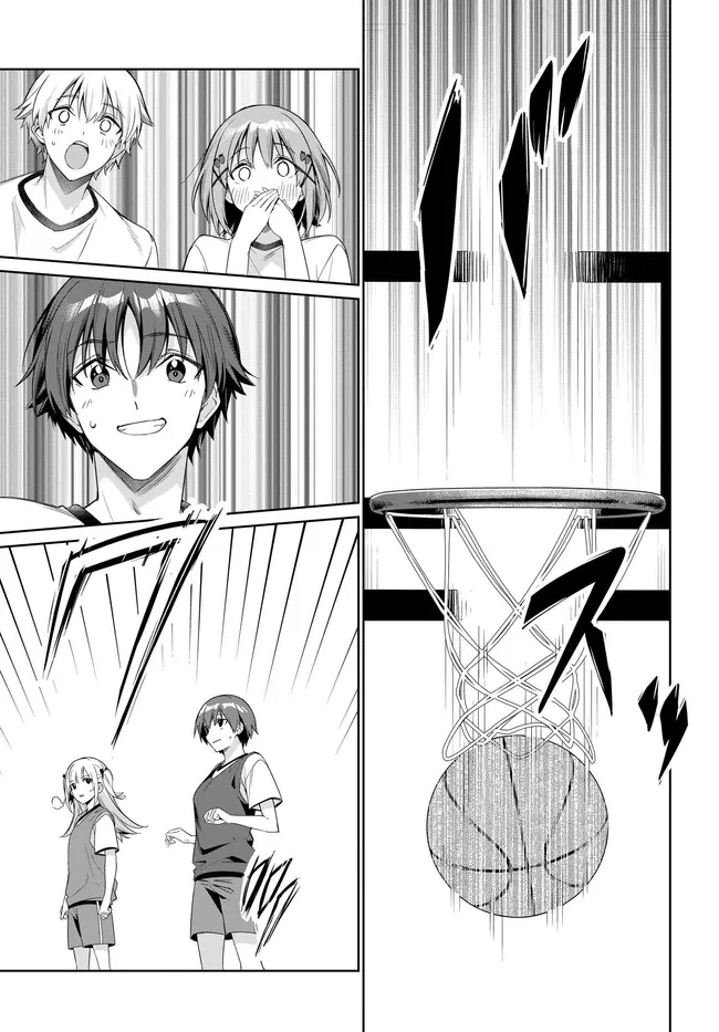 両親の借金を肩代わりしてもらう条件は日本一可愛い女子高生と一緒に暮らすことでした。 第47話 - 11