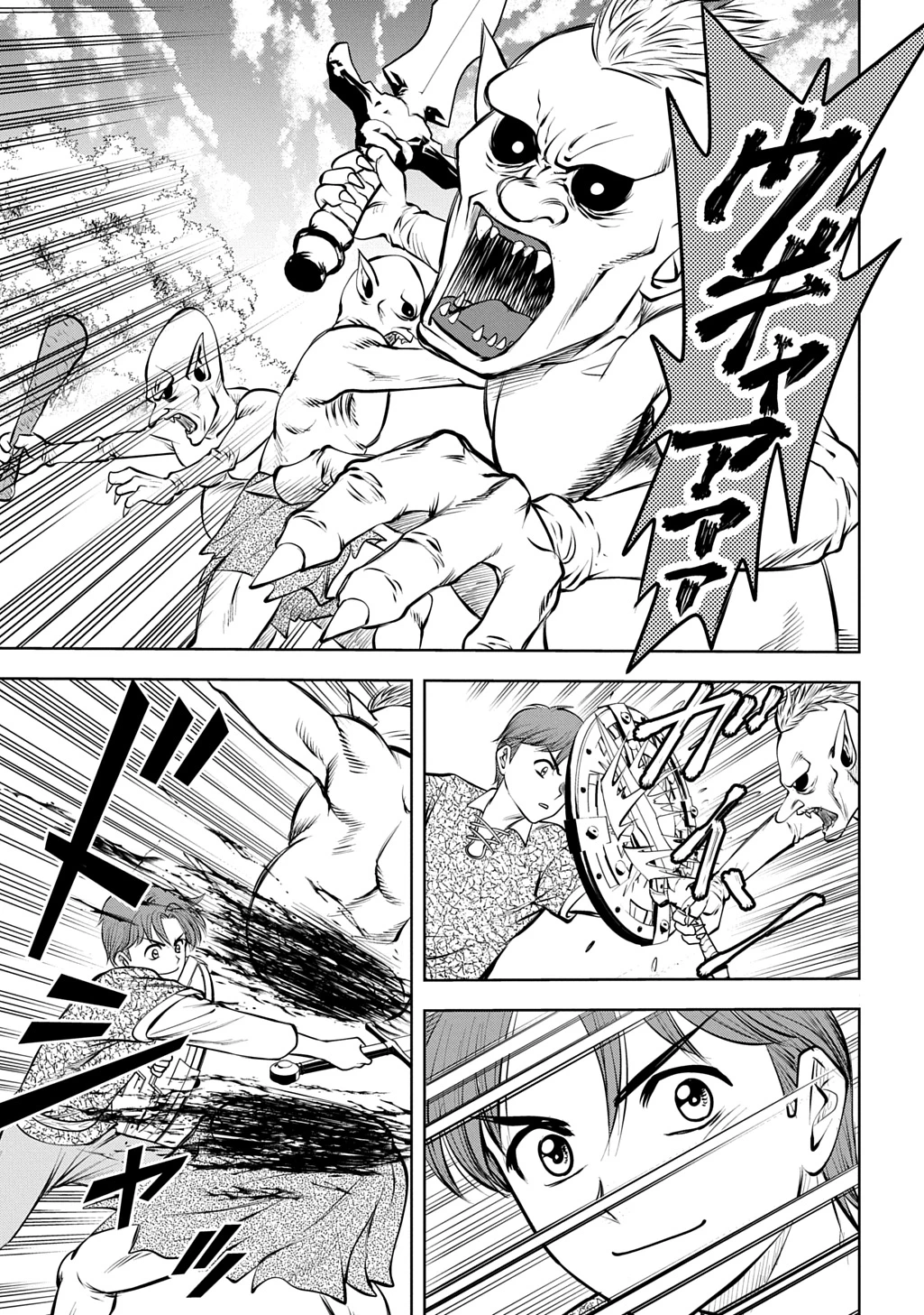 異世界転移で女神様から祝福を!～いえ、手持ちの異能があるので結構です～@COMIC 第22話 - 23
