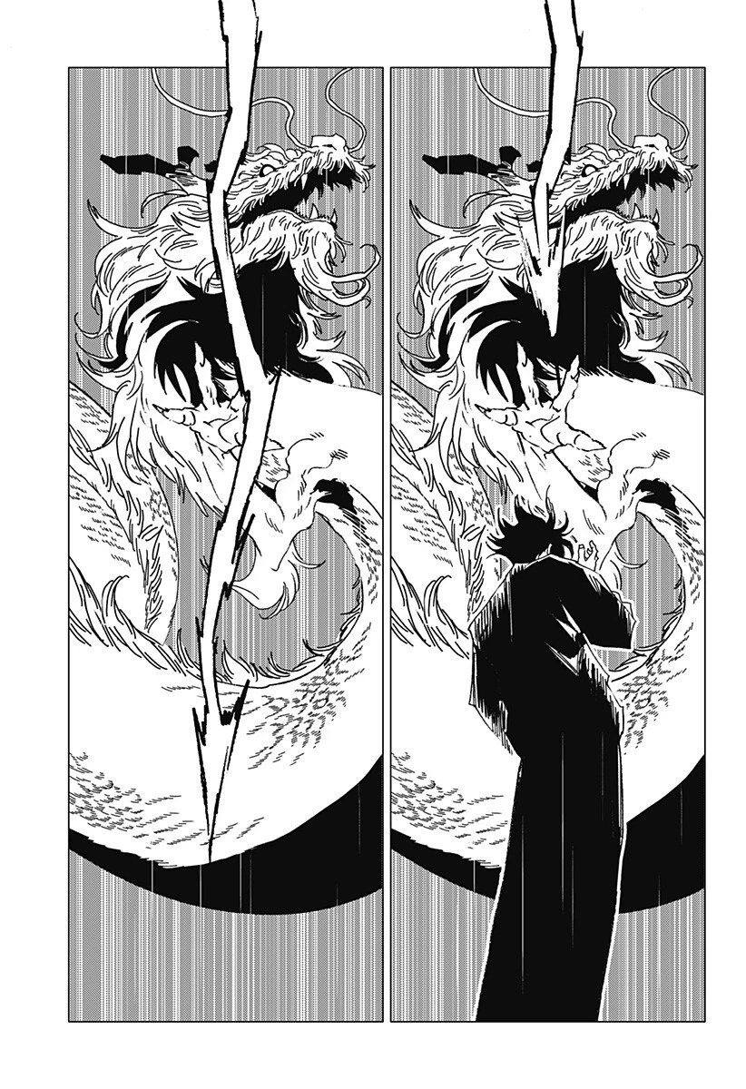 ゴーストフィクサーズ 第89話 - 9