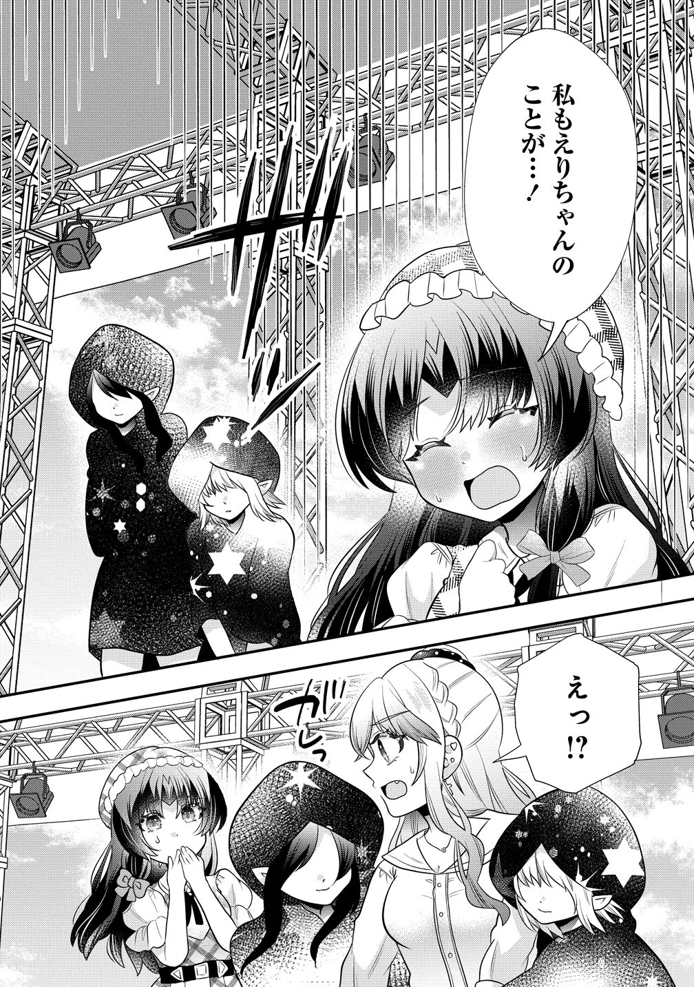百合神さまの言うとおり! 第11話 - 21