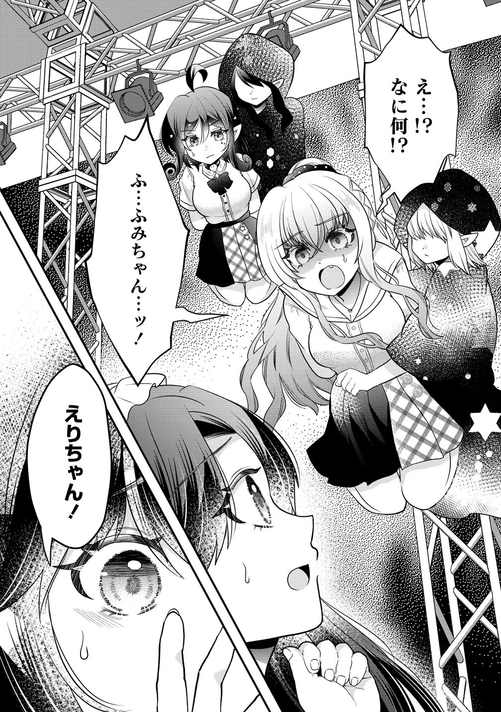 百合神さまの言うとおり! 第11話 - 22