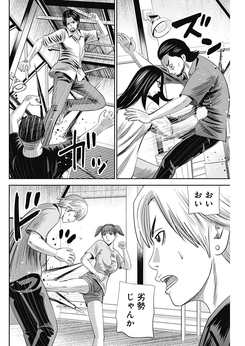 怨み屋本舗DIABLO 第94話 - 4