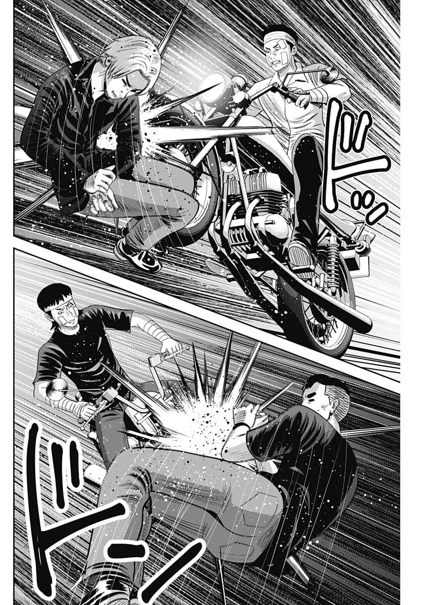 怨み屋本舗DIABLO 第94話 - 22