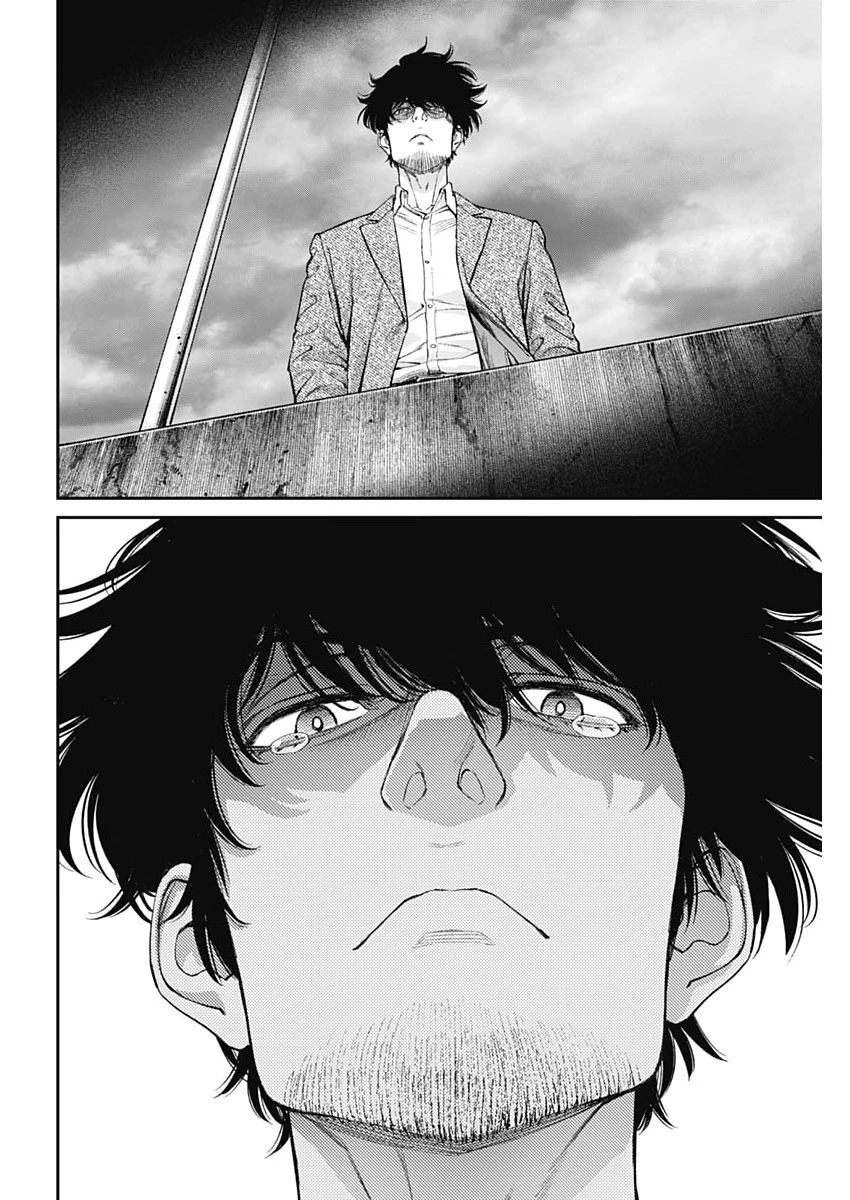 空をまとって 第77話 - 14