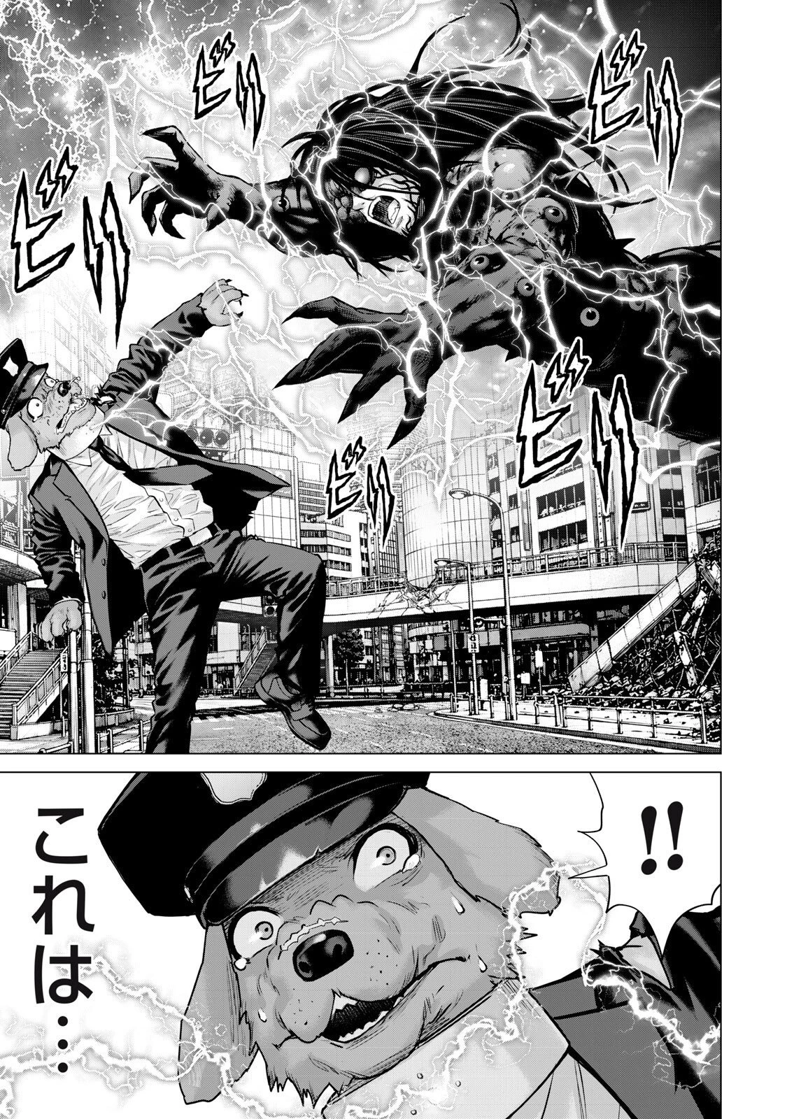 戦隊タブー 第89話 - 7