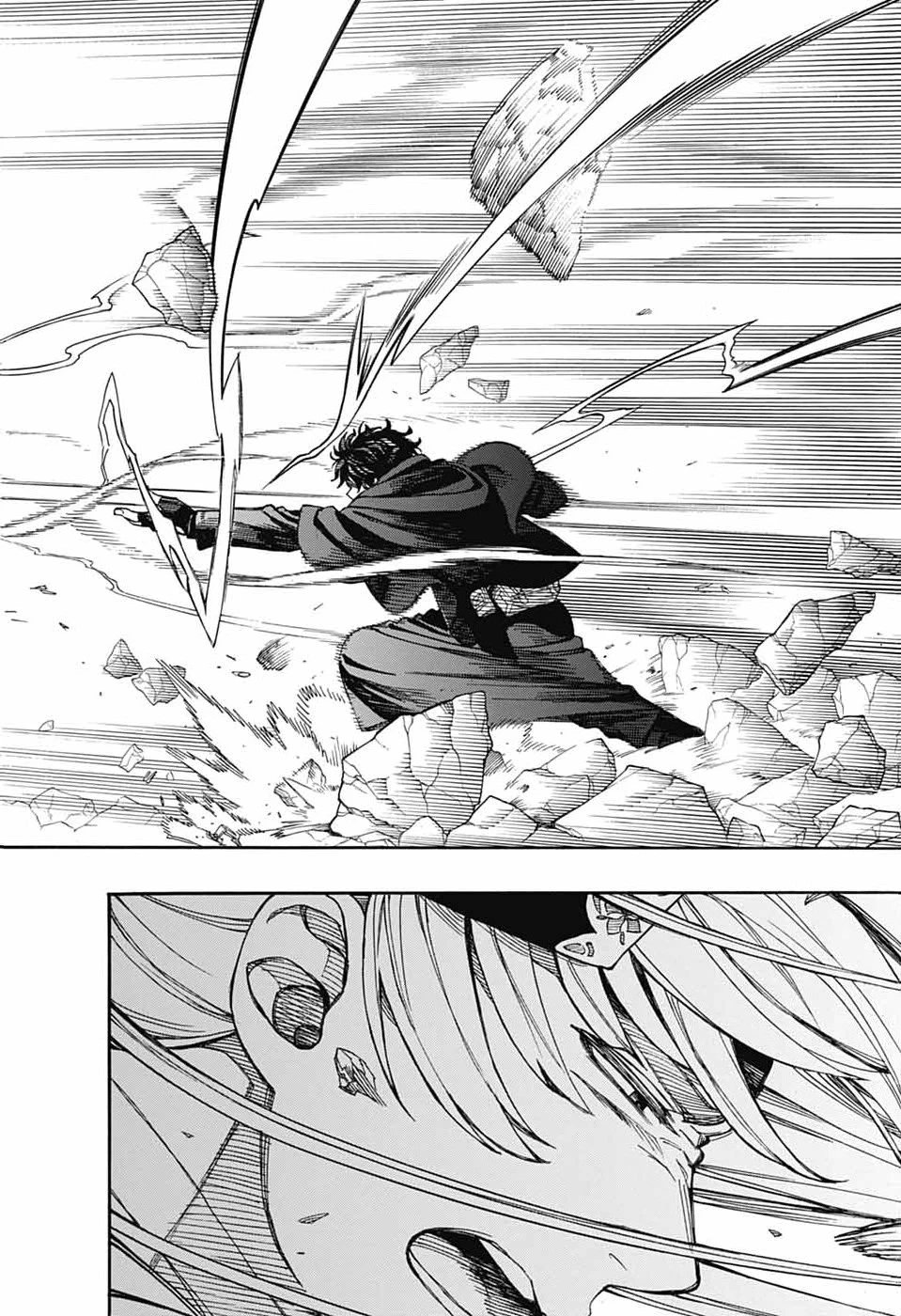 青の祓魔師 第167話 - 44