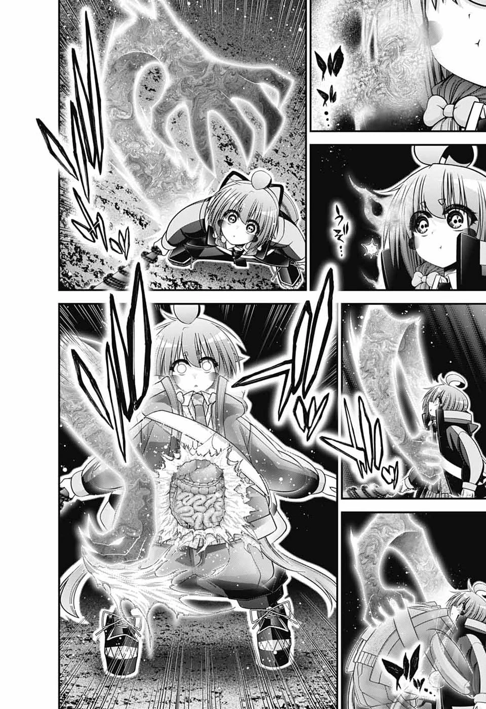 ダークギャザリング 第82話 - 40