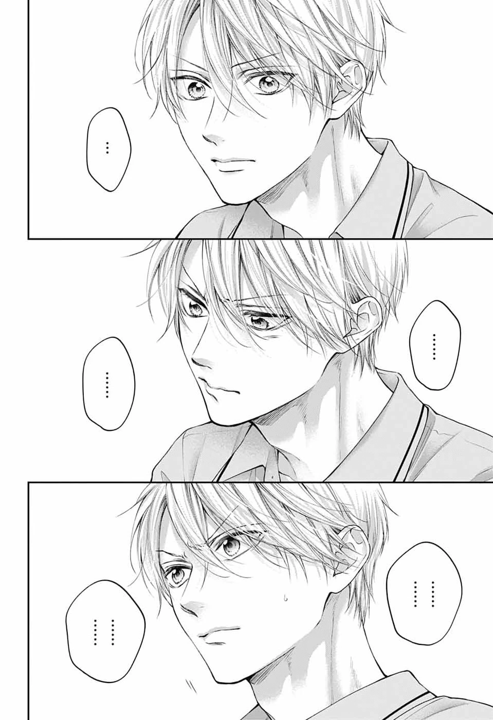 この音とまれ! 第154話 - 22
