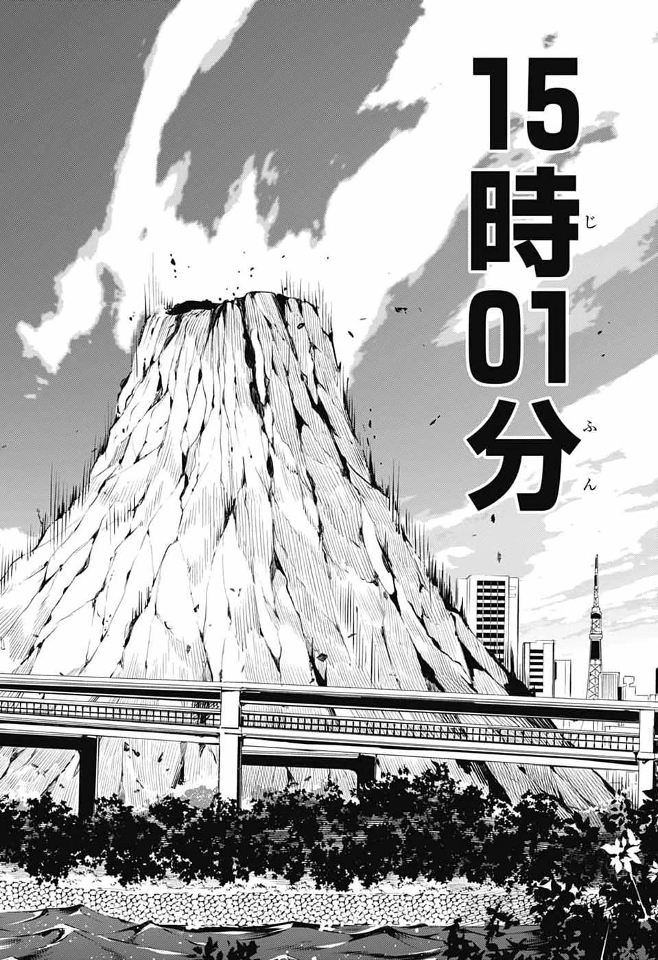 オダロク 第4話 - 6