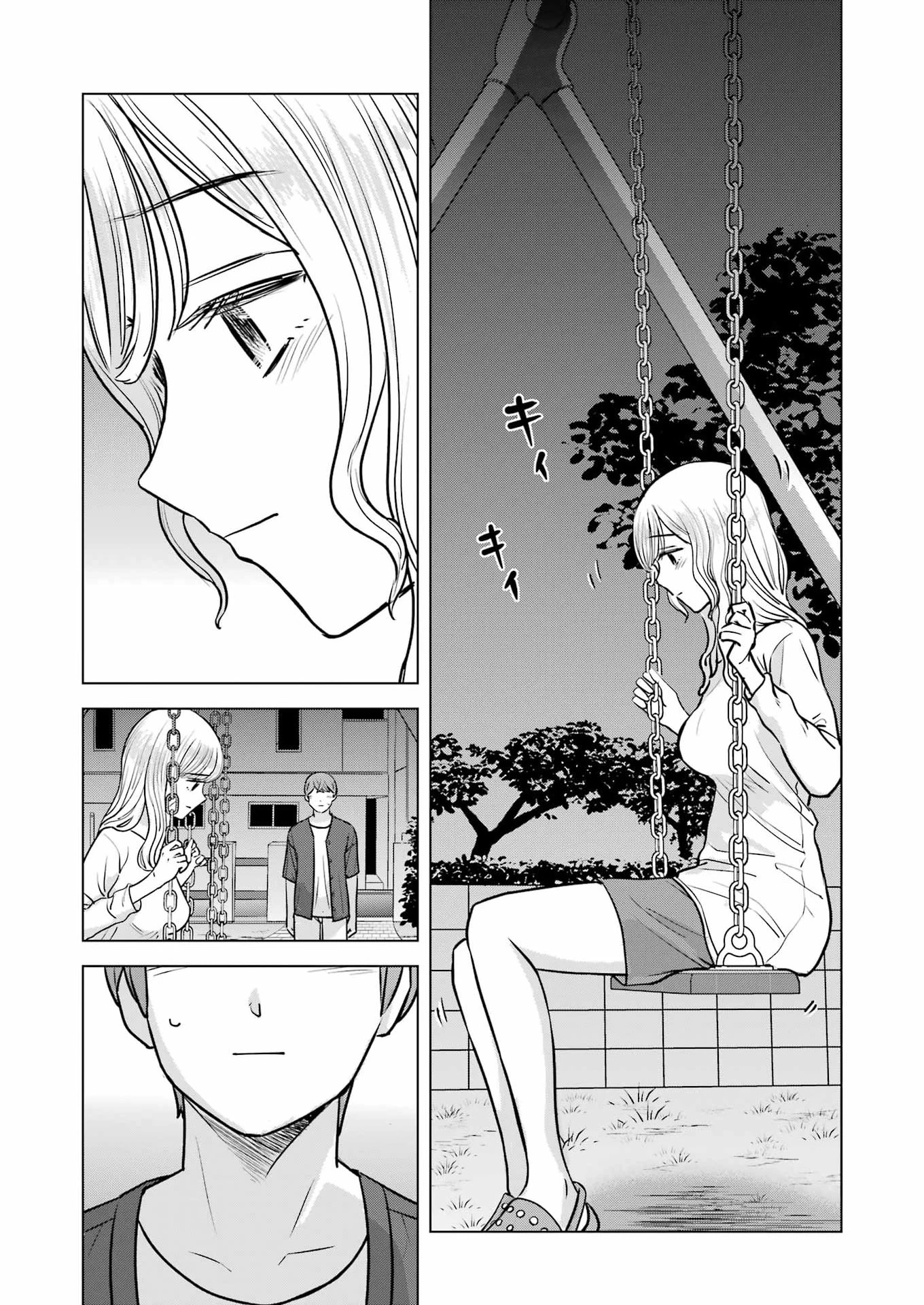 にせもの家族 第17話 - 9
