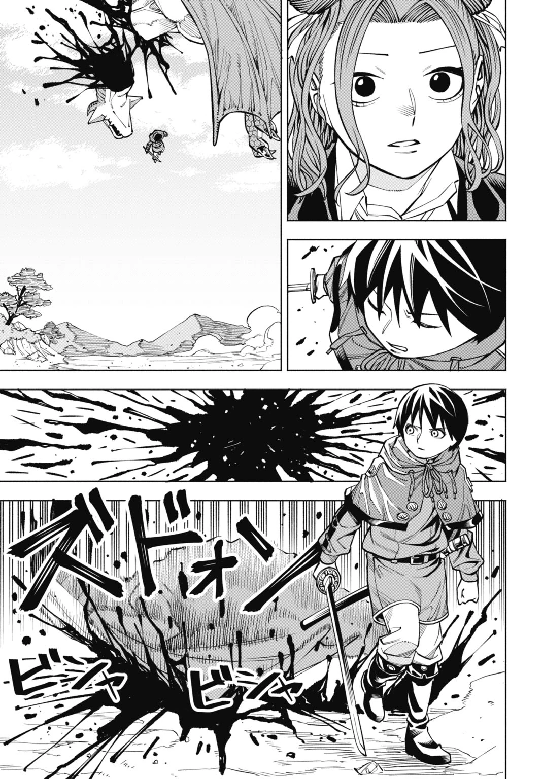 魔力ゼロの落ちこぼれ、呪殺の妖刀に選ばれる。 第6話 - 25