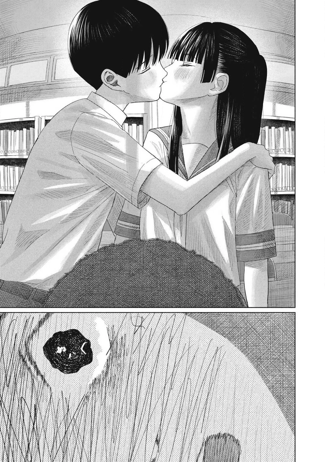 みんなのキスクラブ 第30話 - 13