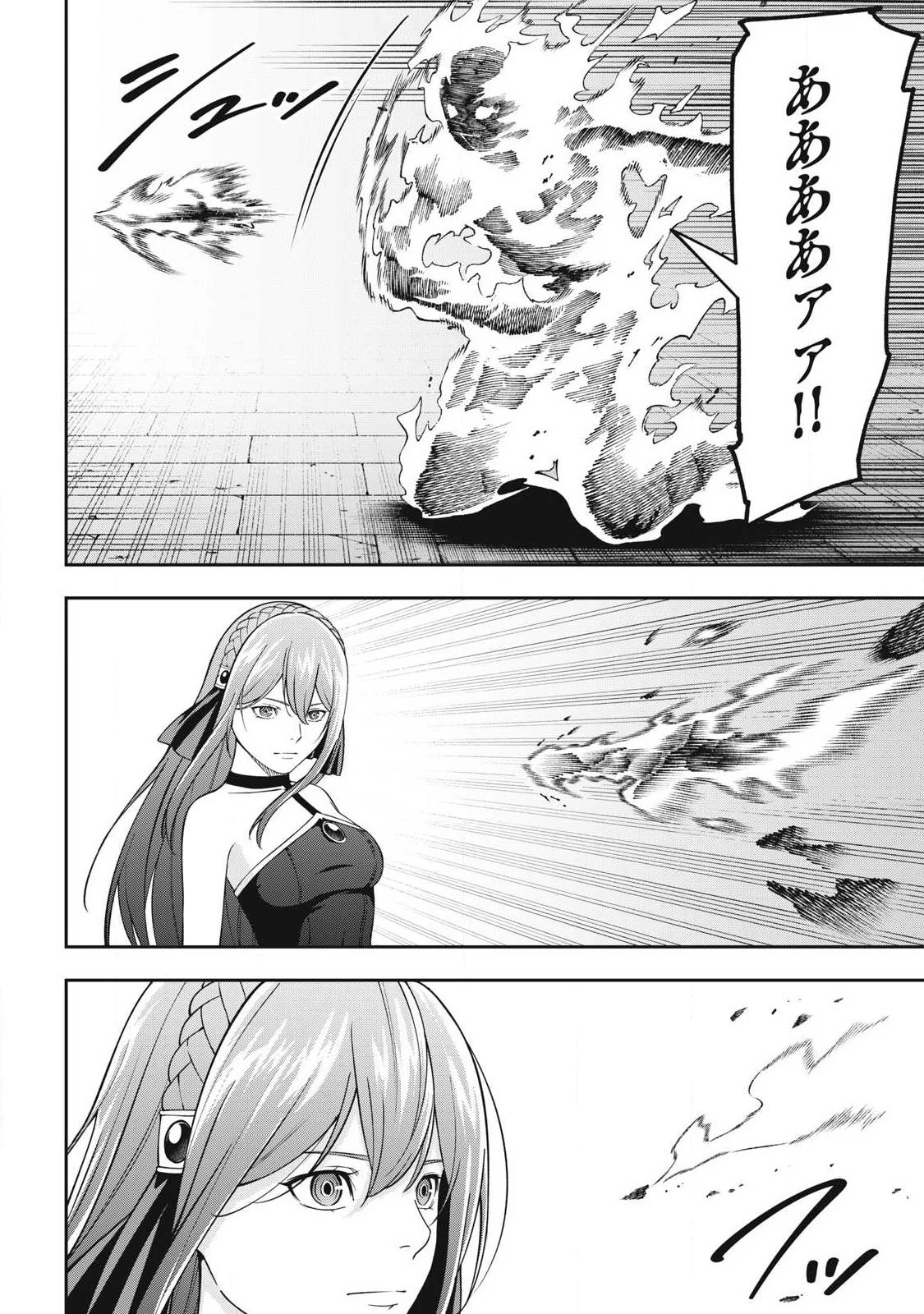 魔眼が効かない俺は、御伽噺の四大魔王に溺愛されている。 第9話 - 10
