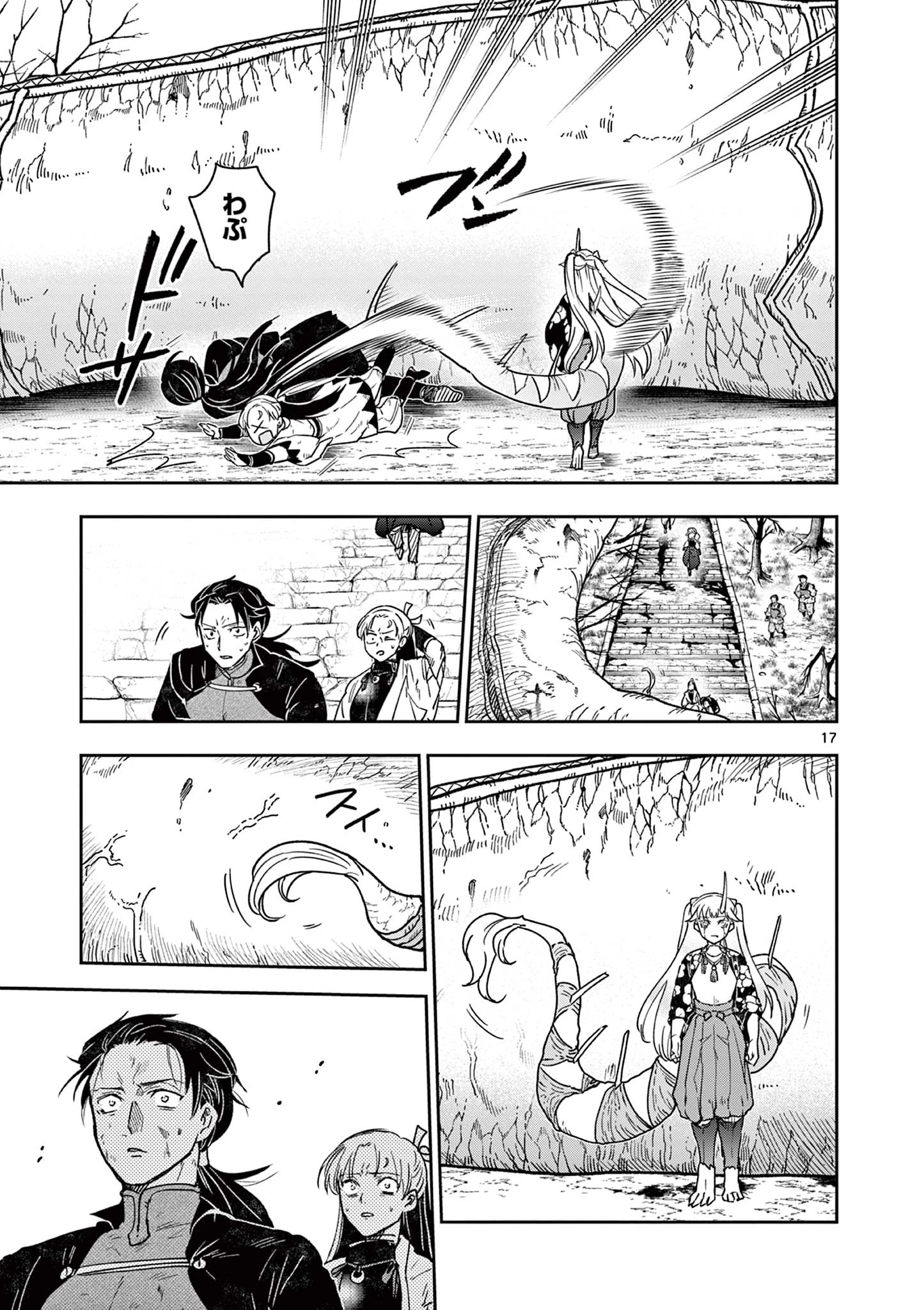 Isagi the Dragon Slater 竜送りのイサギ 第56話 - 18