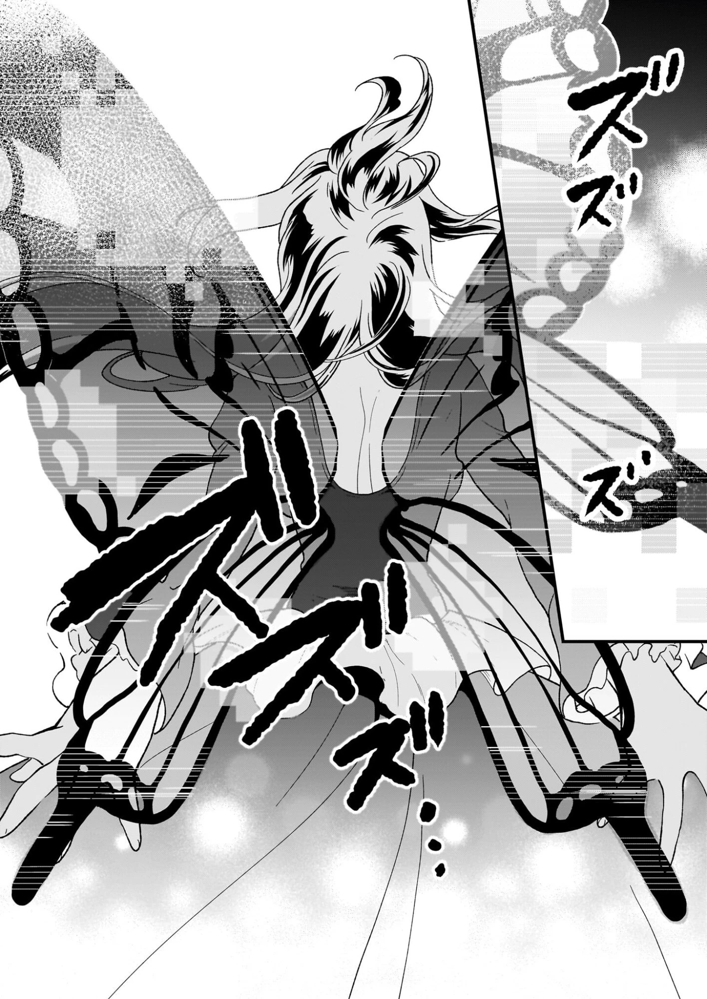 地味で目立たない私は、今日で終わりにします。 第51話 - 24