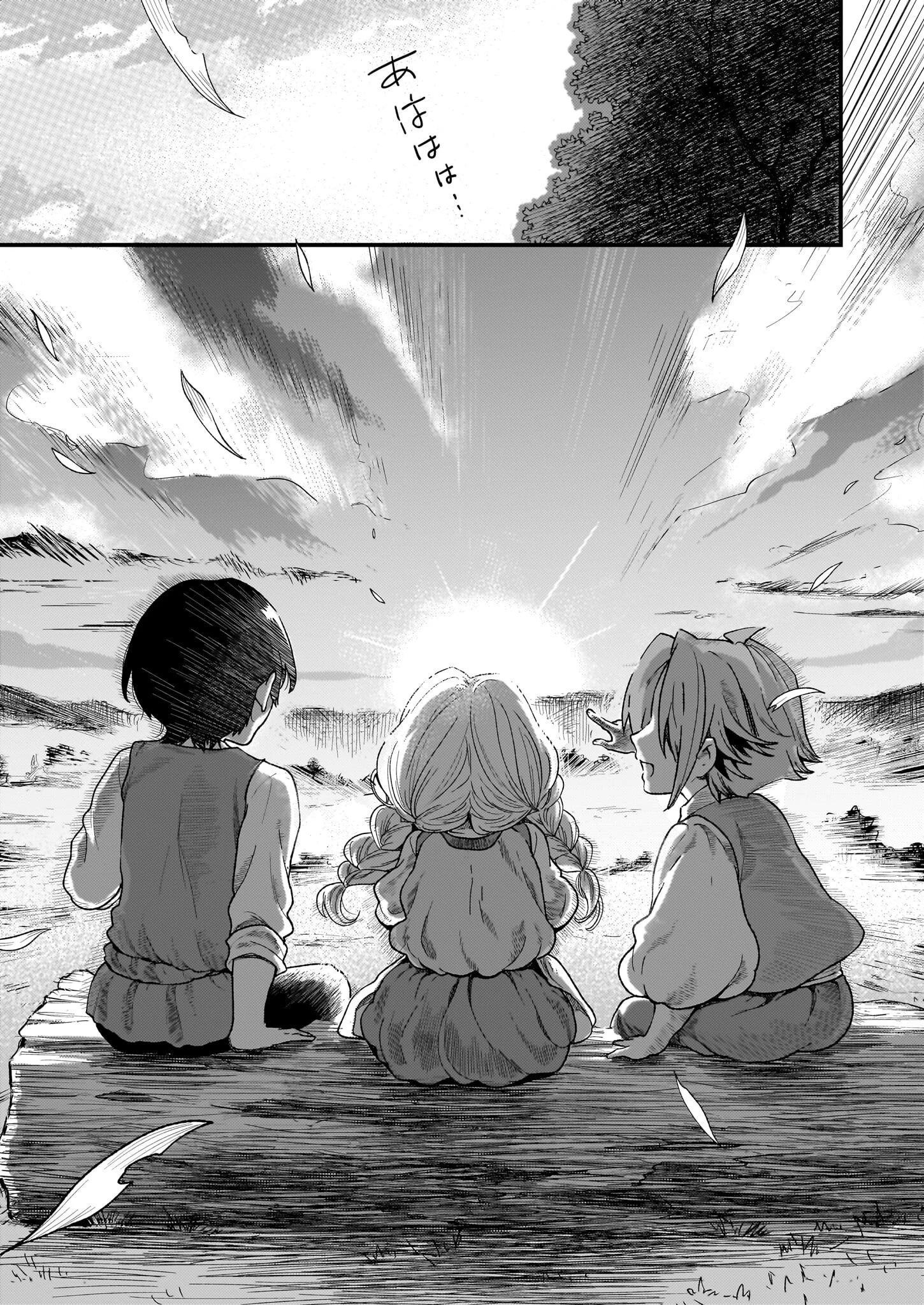 地味で目立たない私は、今日で終わりにします。 第48話 - 19