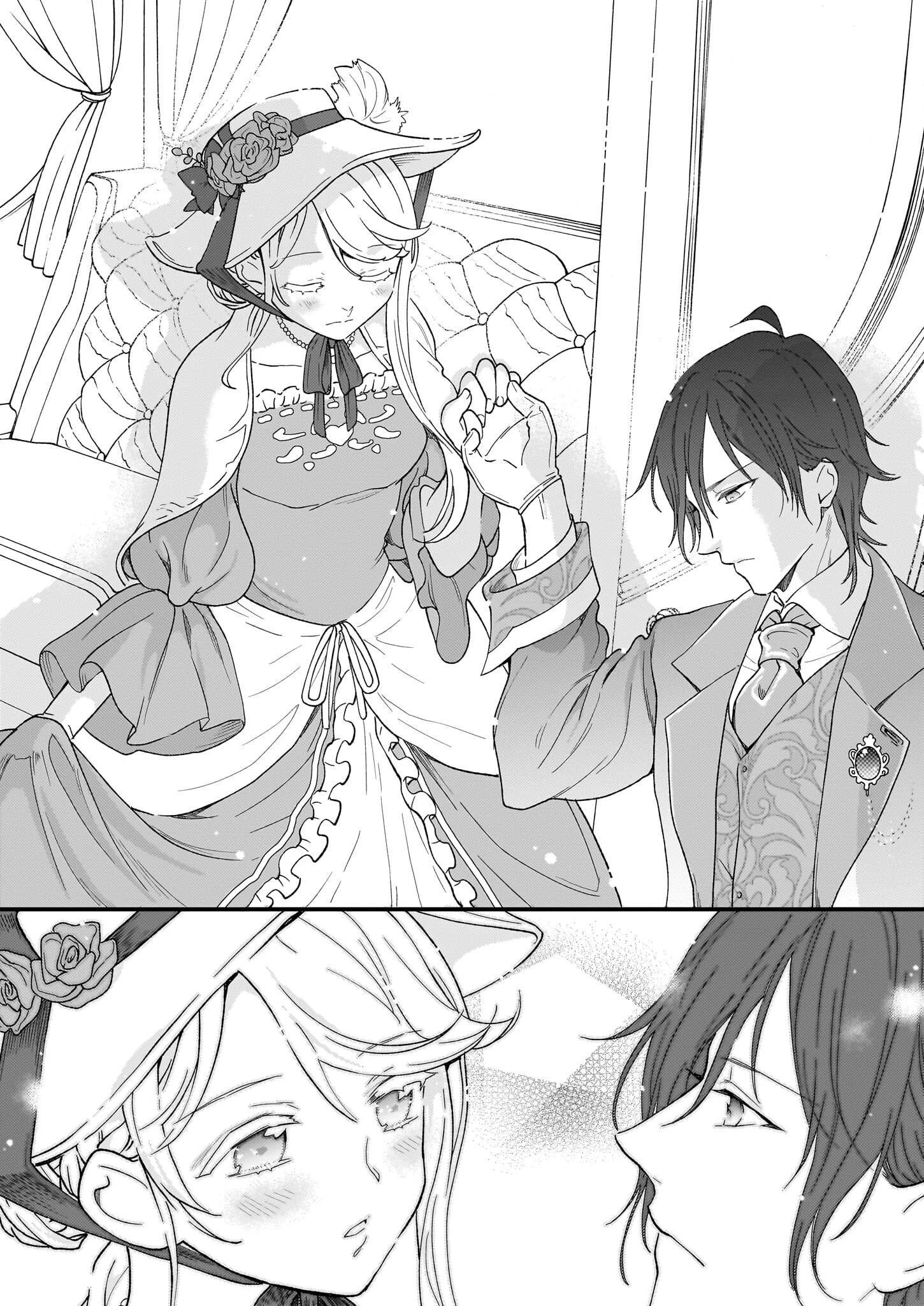 地味で目立たない私は、今日で終わりにします。 第46話 - 9