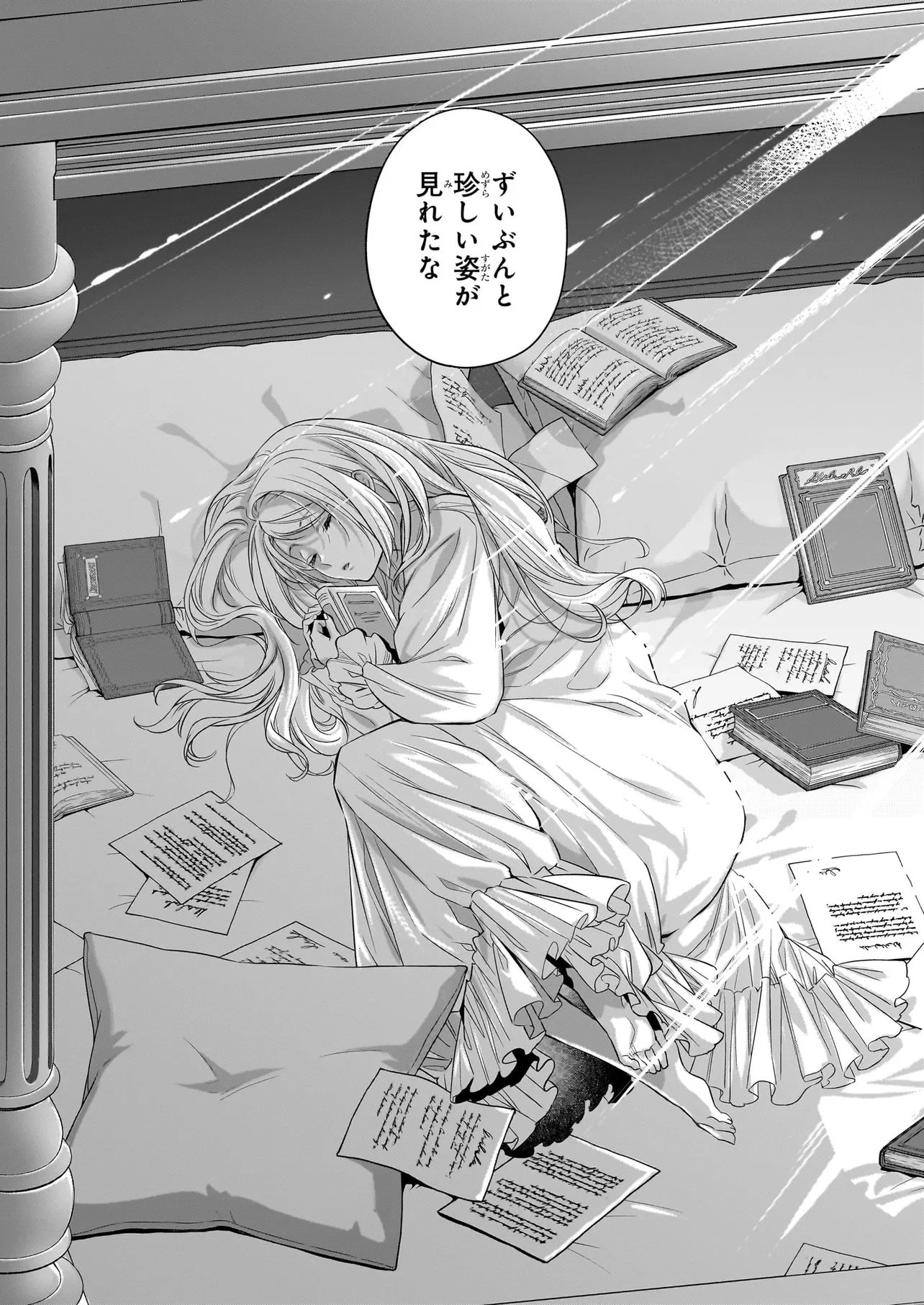 屋根裏部屋の公爵夫人 第41話 - 5