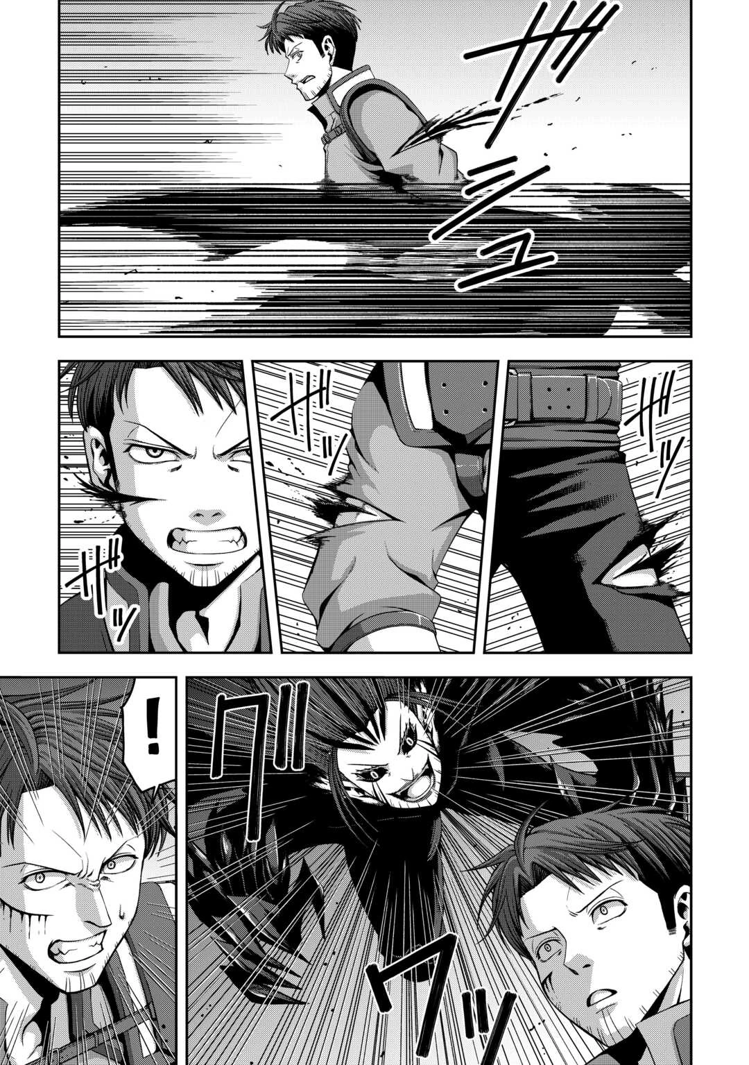 異世界二度目のおっさん、どう考えても高校生勇者より強い 第19話 - 5