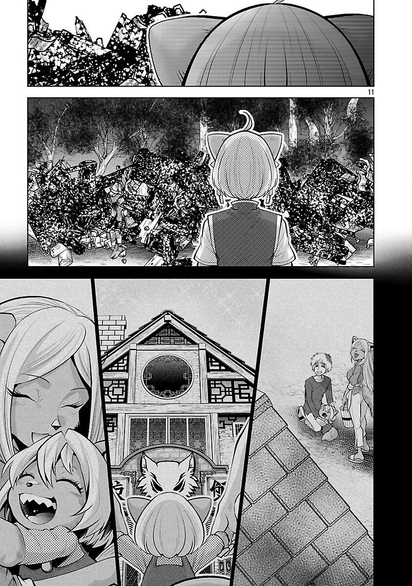 異世界転生おじさんは静かに暮らしたい 第8話 - 13