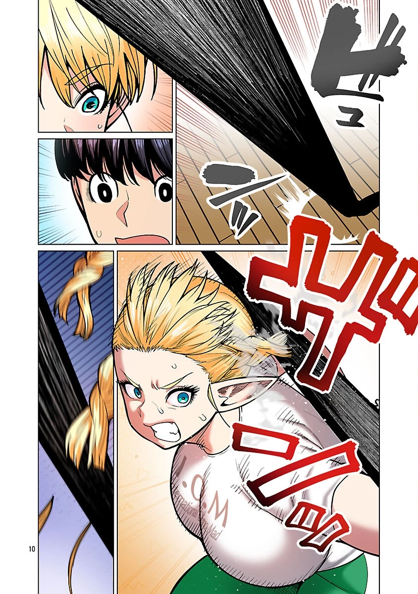 エルフさんは痩せられない。 第57話 - 12