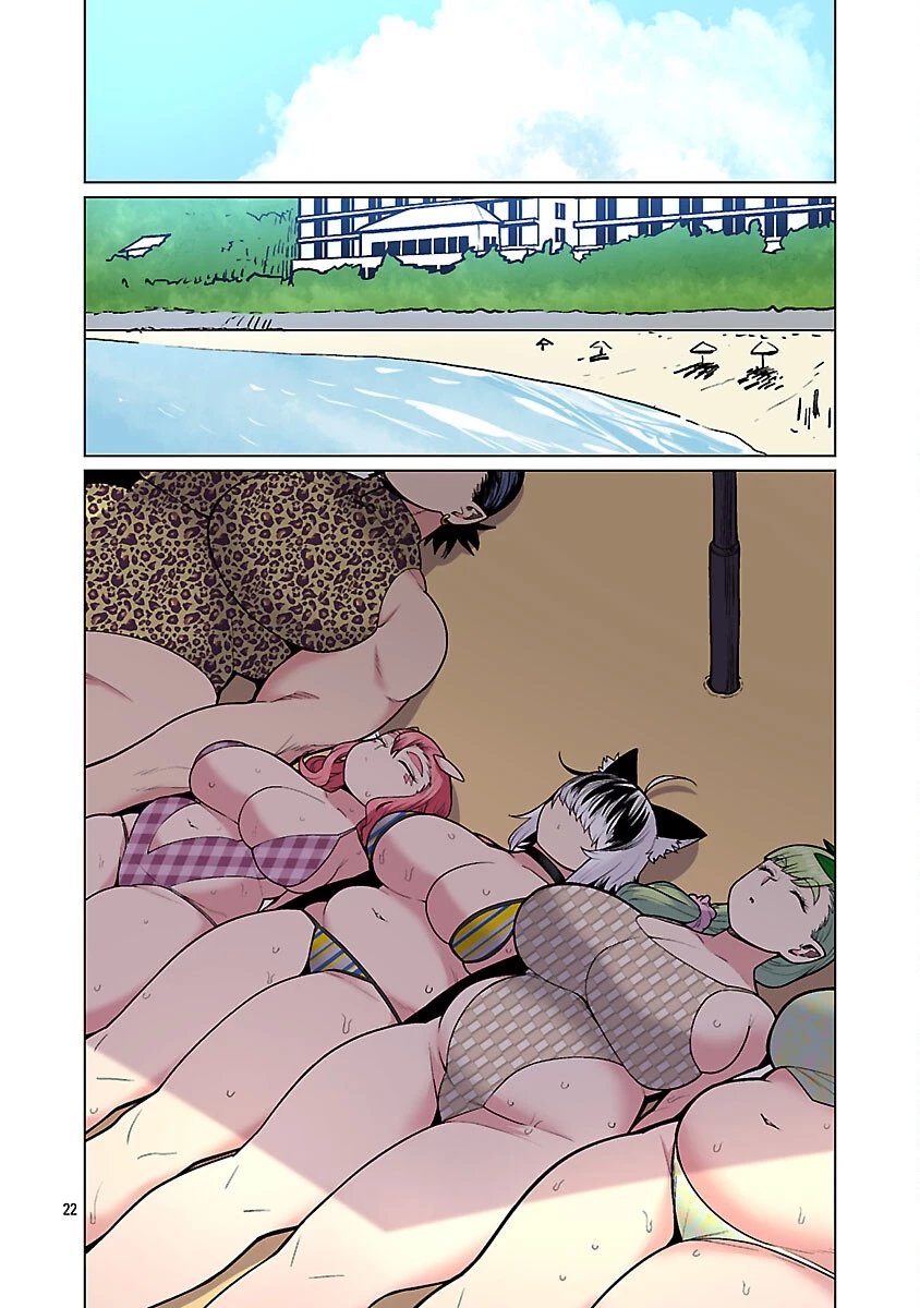 エルフさんは痩せられない。 第56話 - 24