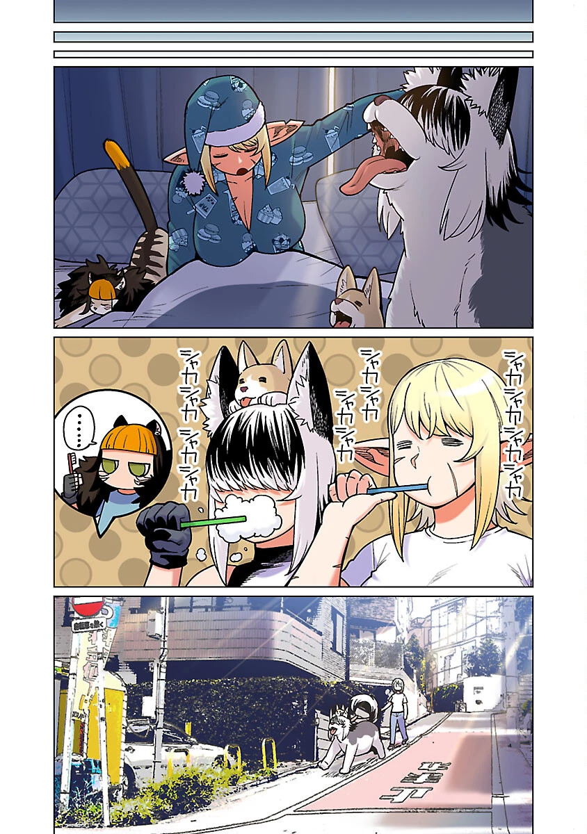 エルフさんは痩せられない。 第51話 - 21