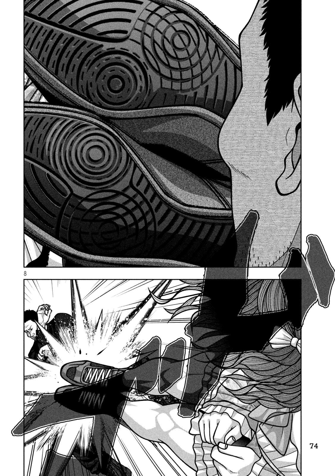 ゴールデンドロップ 第136話 - 8