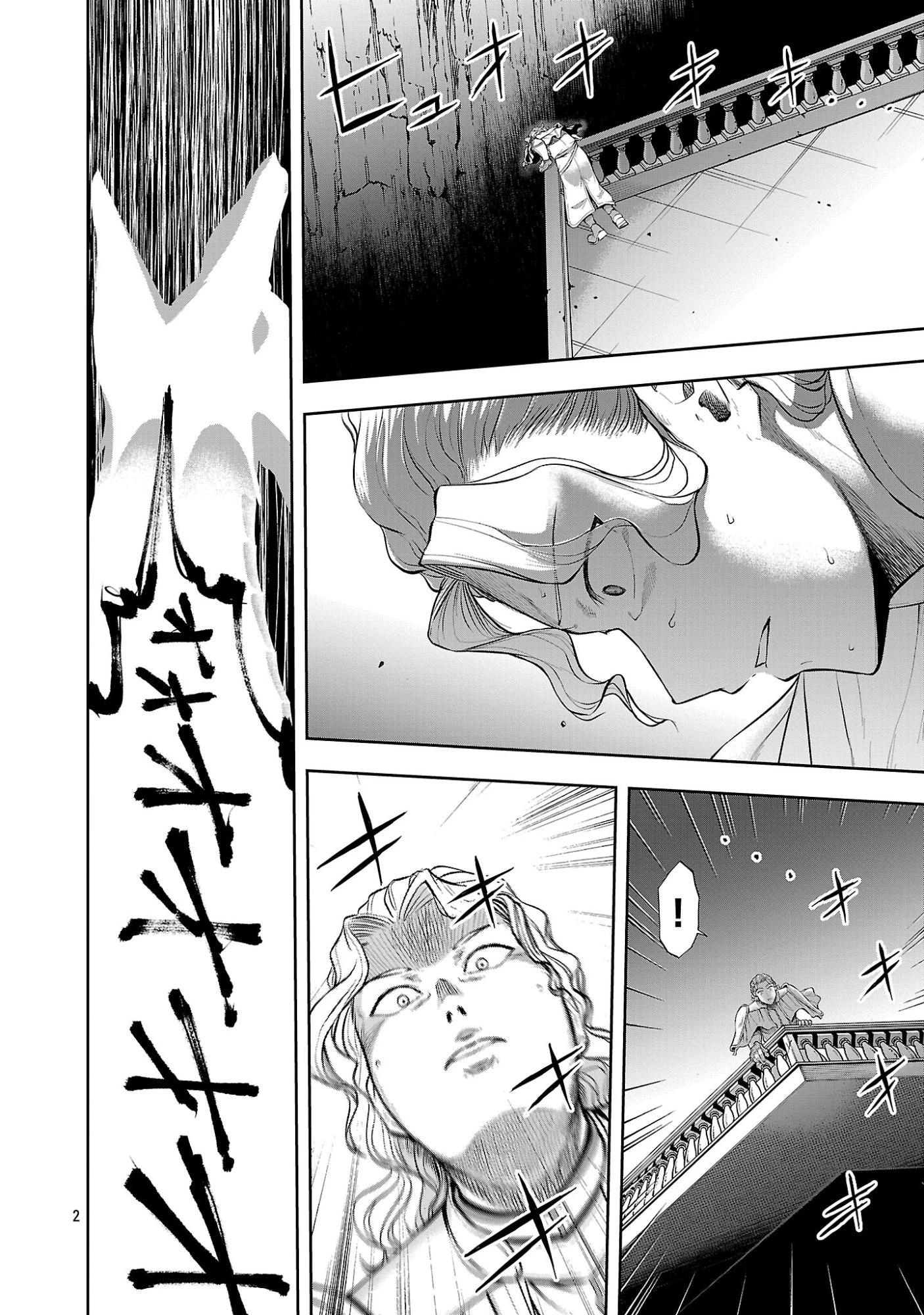 悪役王女の竜騎士団生活～婚約破棄後に溺愛されても困ります！～ 第20話 - 4