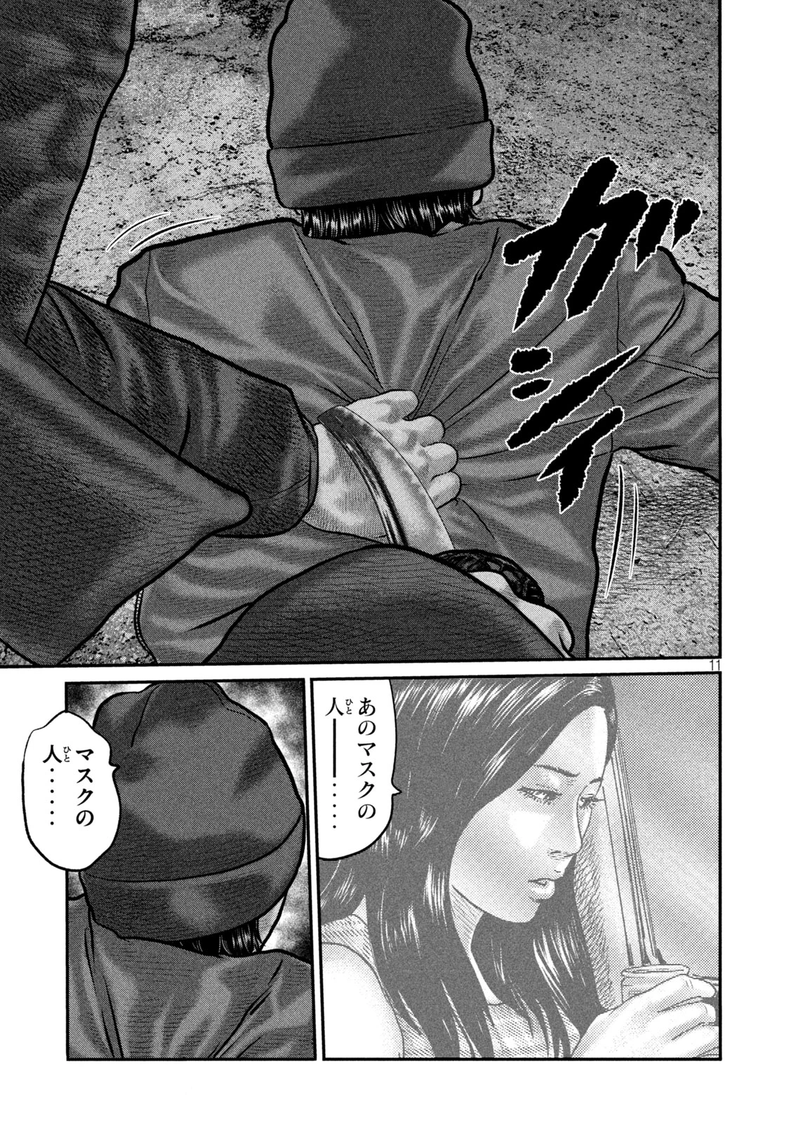 ザ・ファブル　The third secret 第50話 - 11