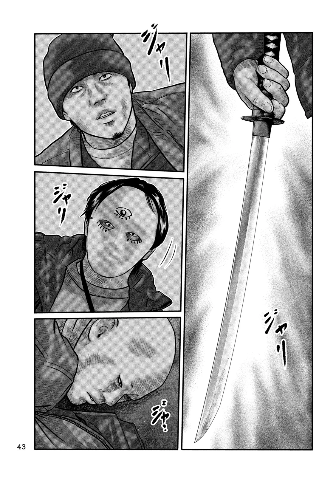 ザ・ファブル　The third secret 第49話 - 13