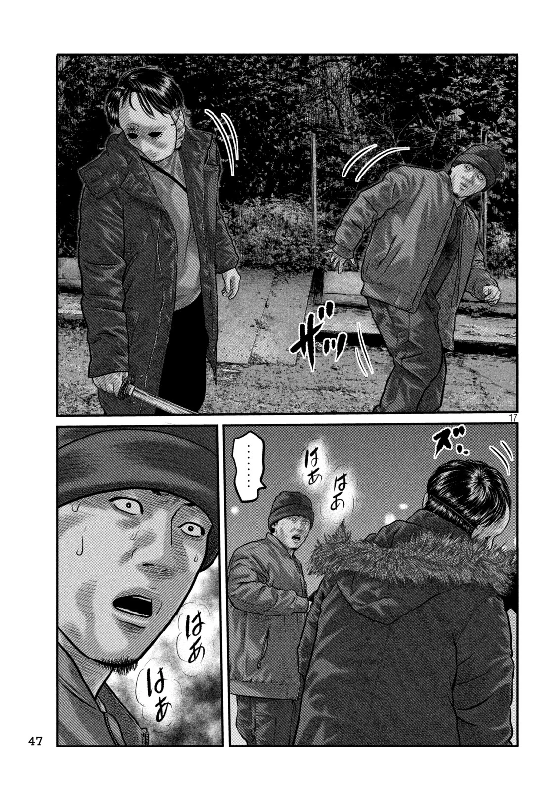 ザ・ファブル　The third secret 第49話 - 17