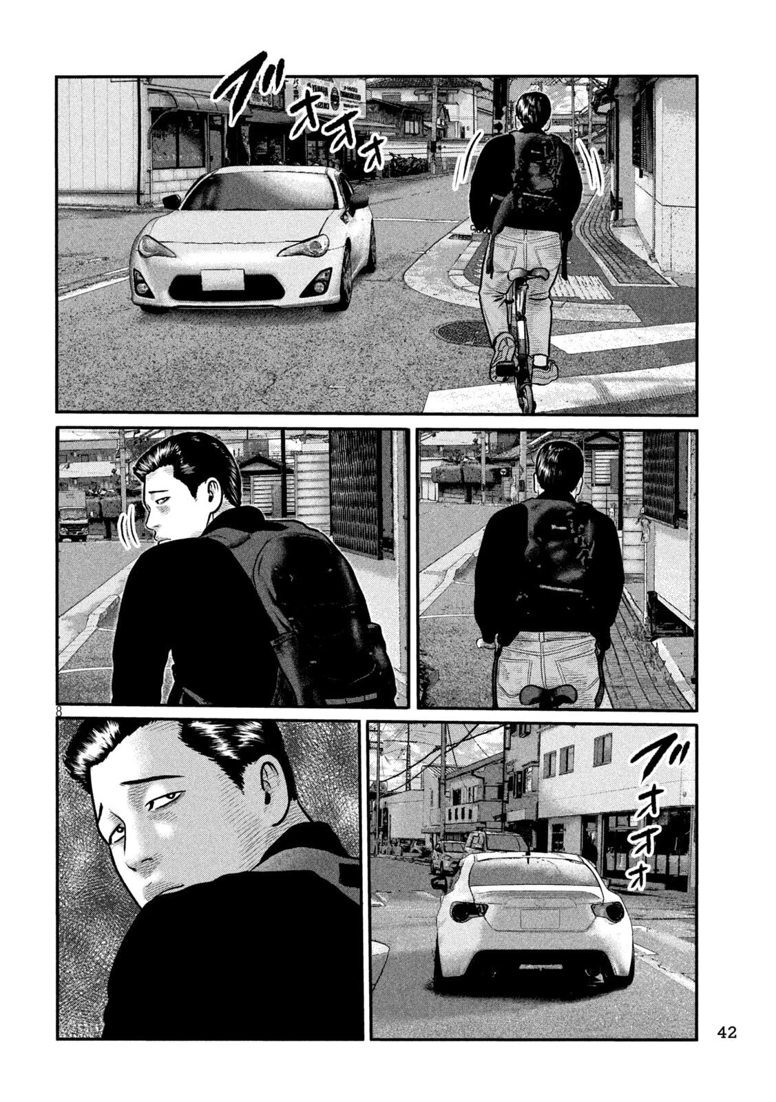 ザ・ファブル　The third secret 第47話 - 8