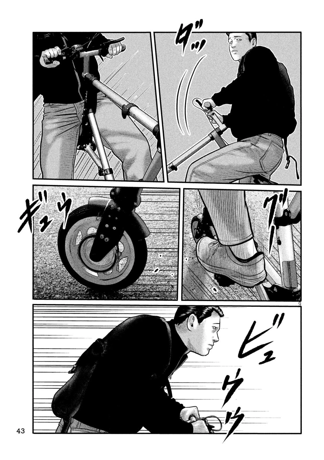 ザ・ファブル　The third secret 第47話 - 9