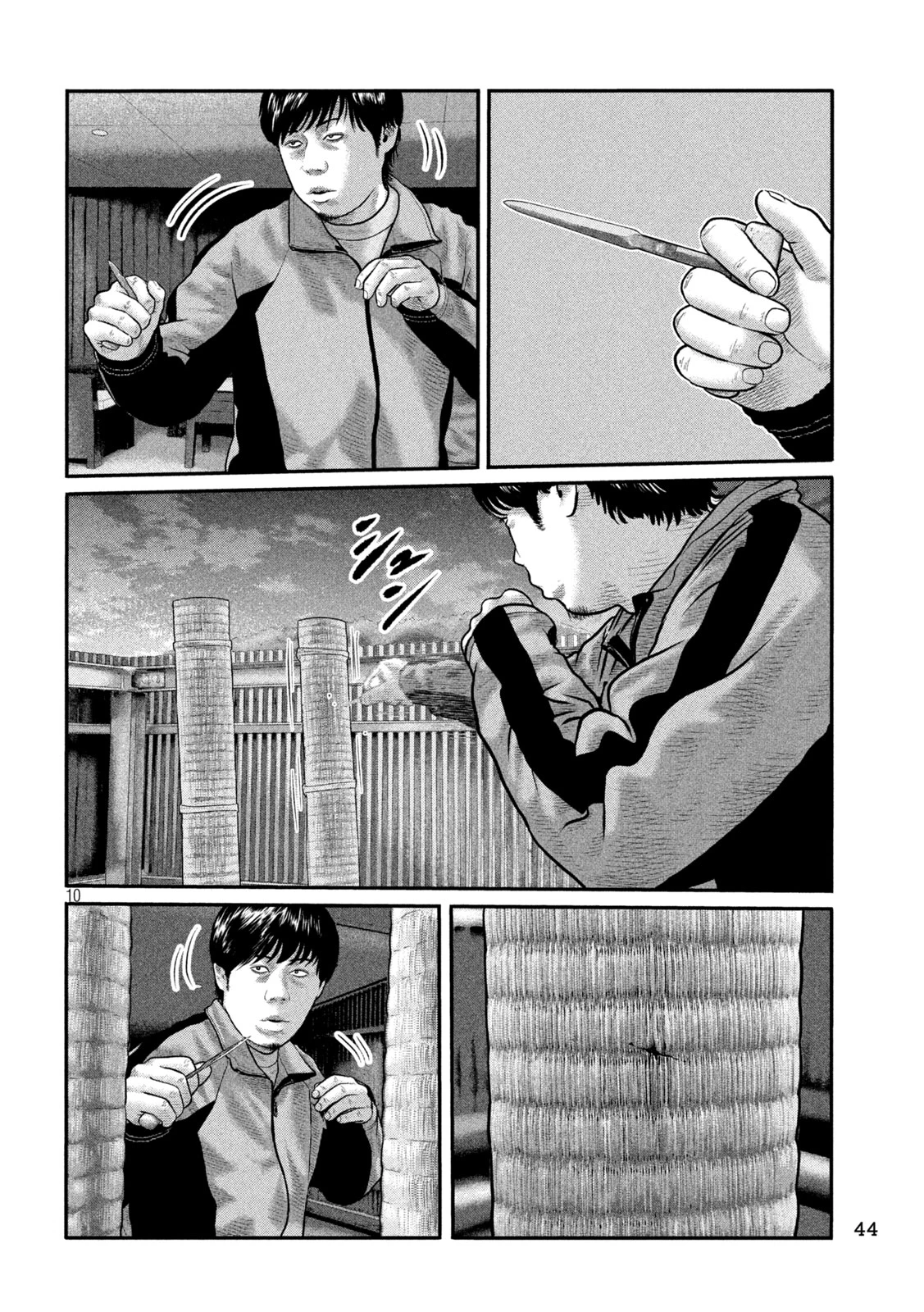 ザ・ファブル　The third secret 第46話 - 10